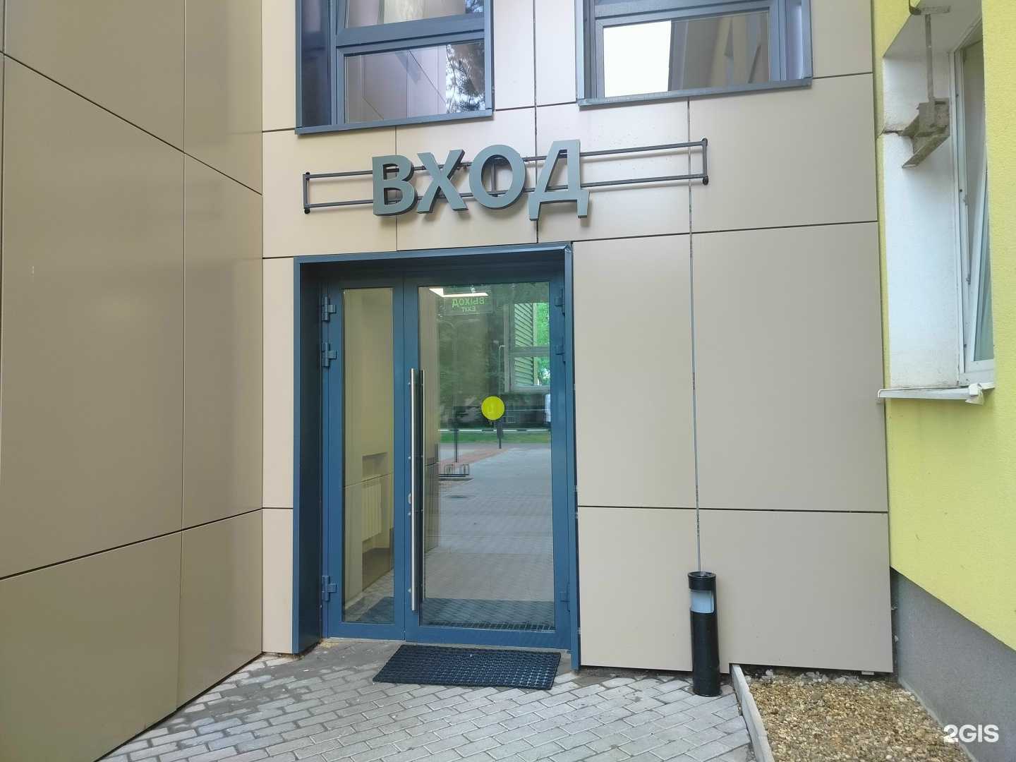 Отзывы на компанию Наука в г. Дубна c фото