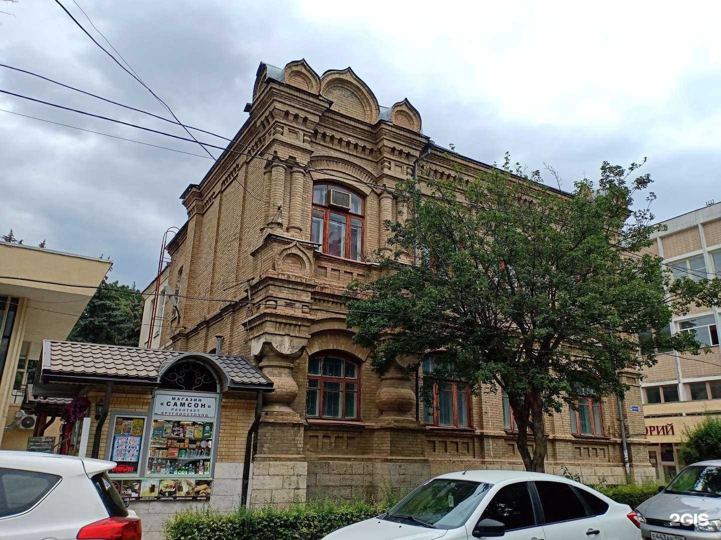 Отзывы на компанию Самсон в Пятигорске c фото - фотография 2 из 2