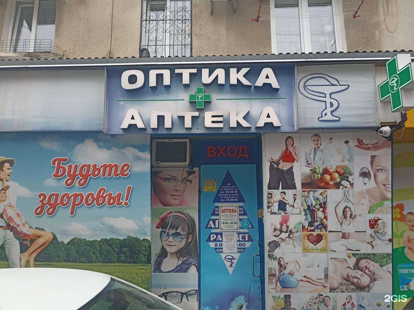 Отзывы на компанию Рассвет в г. Пятигорск c фото