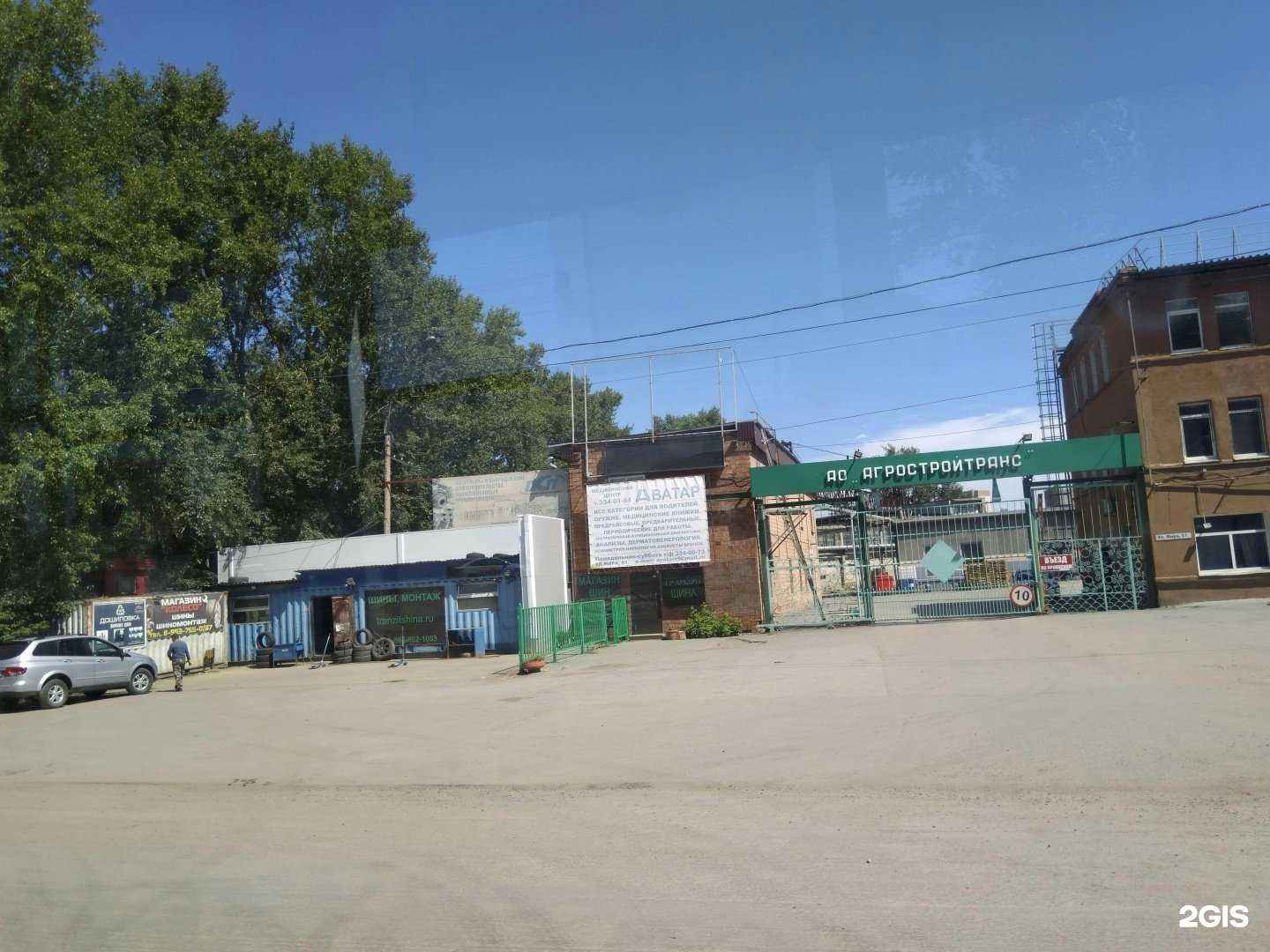 Отзывы на компанию Аватар в Новосибирске c фото - фотография 2 из 2