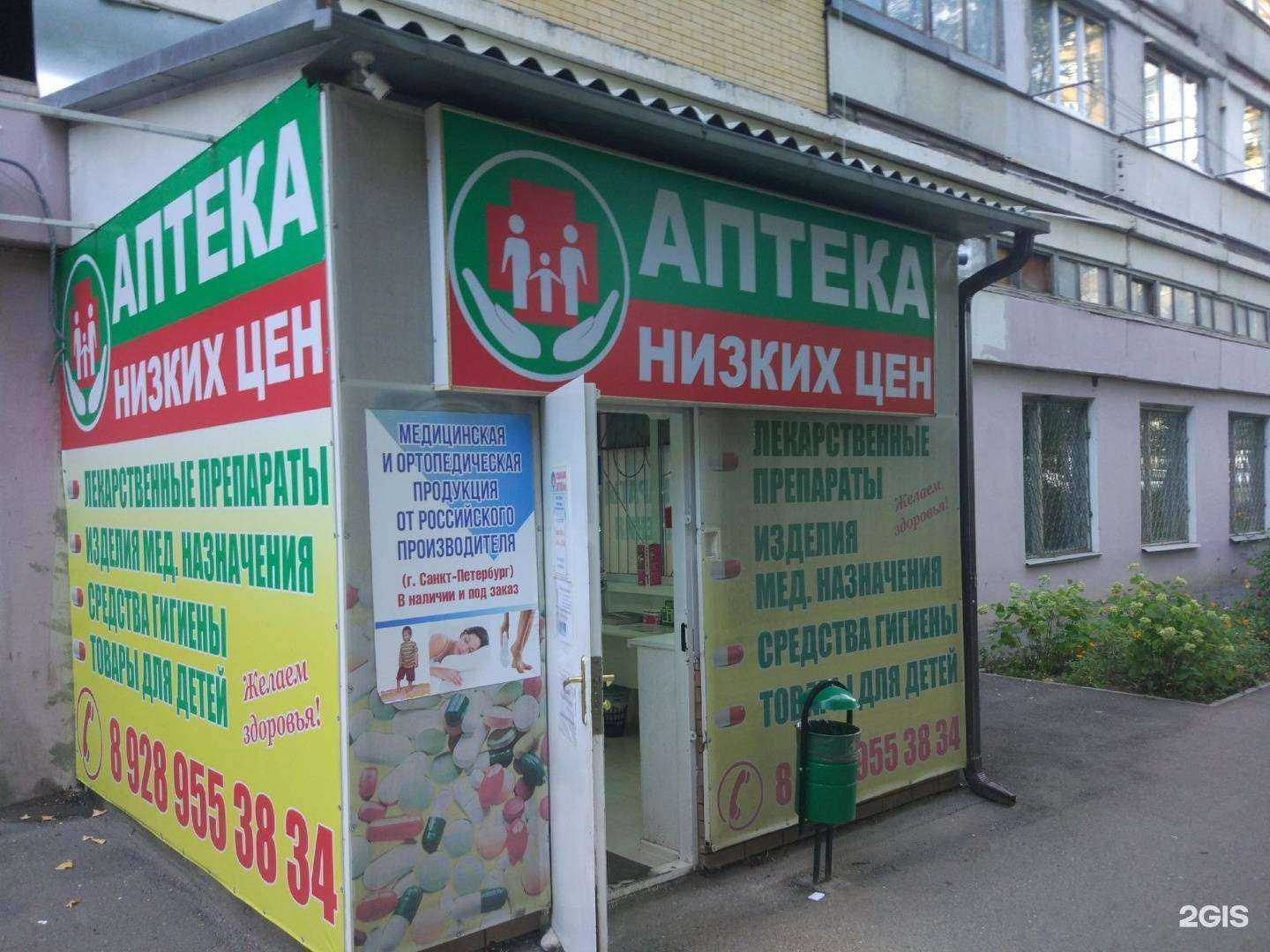 Отзывы на компанию Семья в г. Пятигорск c фото