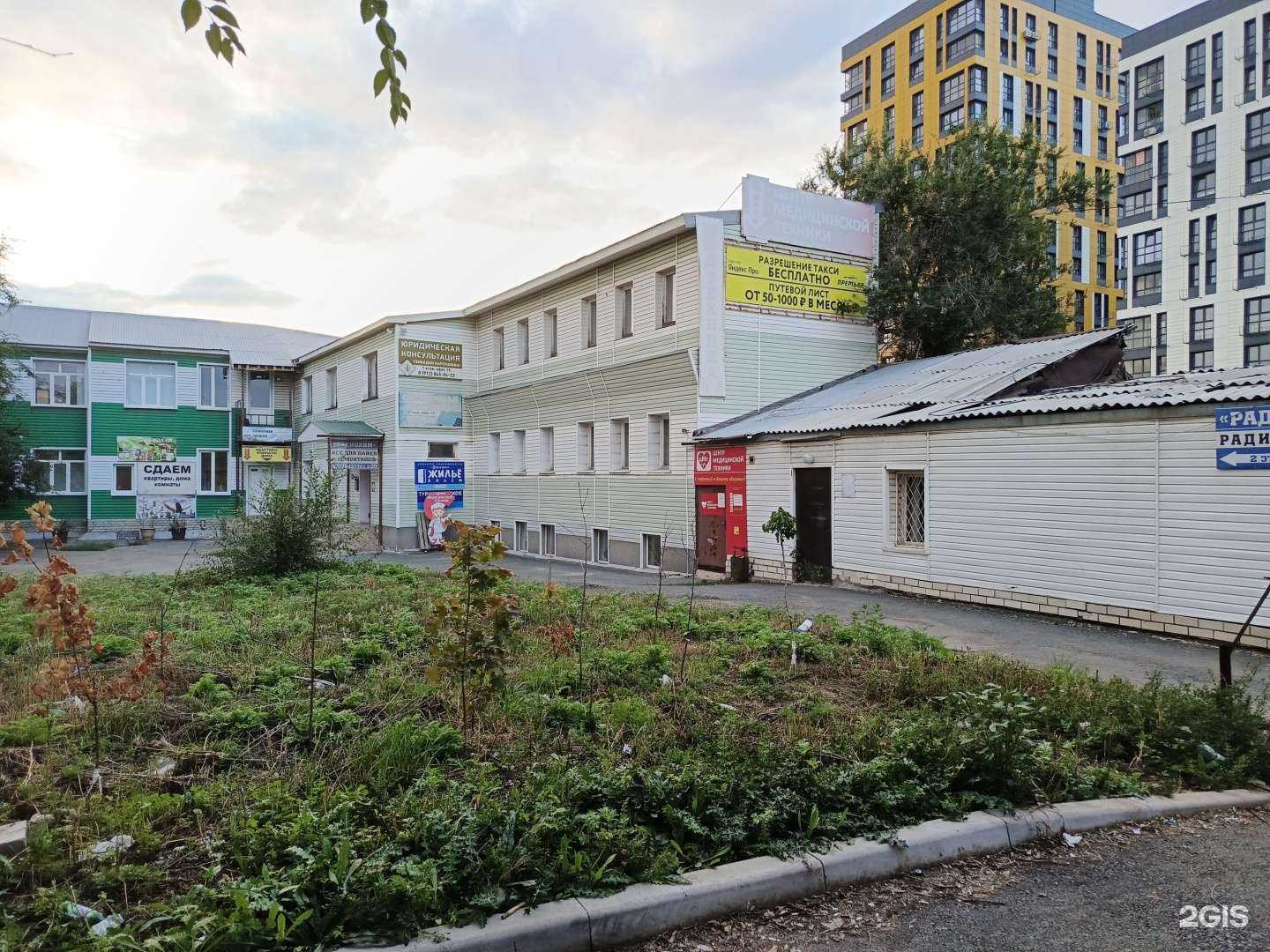 Отзывы на компанию Агентство недвижимости в Оренбурге c фото - фотография 2 из 2