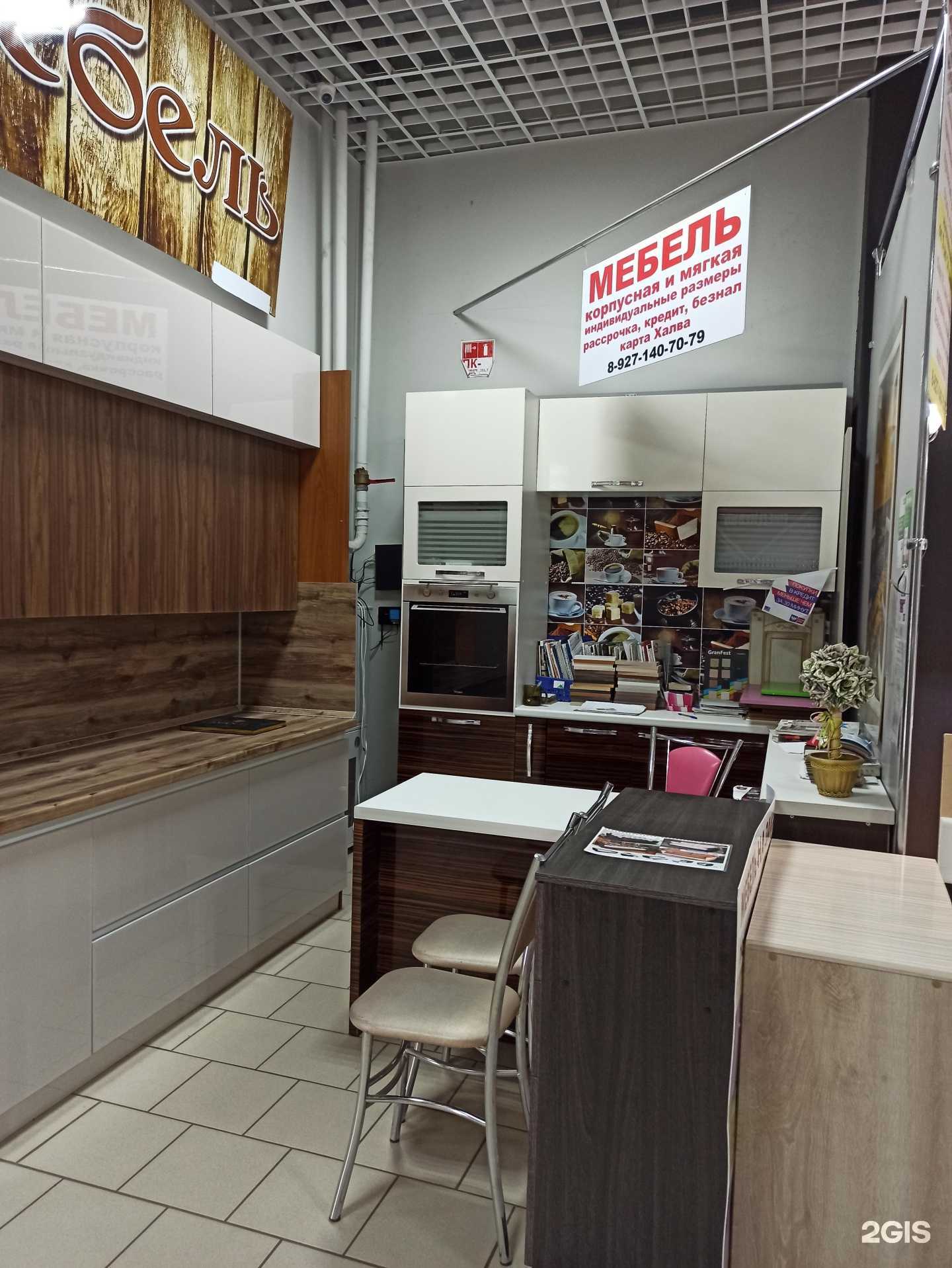 Отзывы на компанию Барс-мебель в г. Балаково c фото