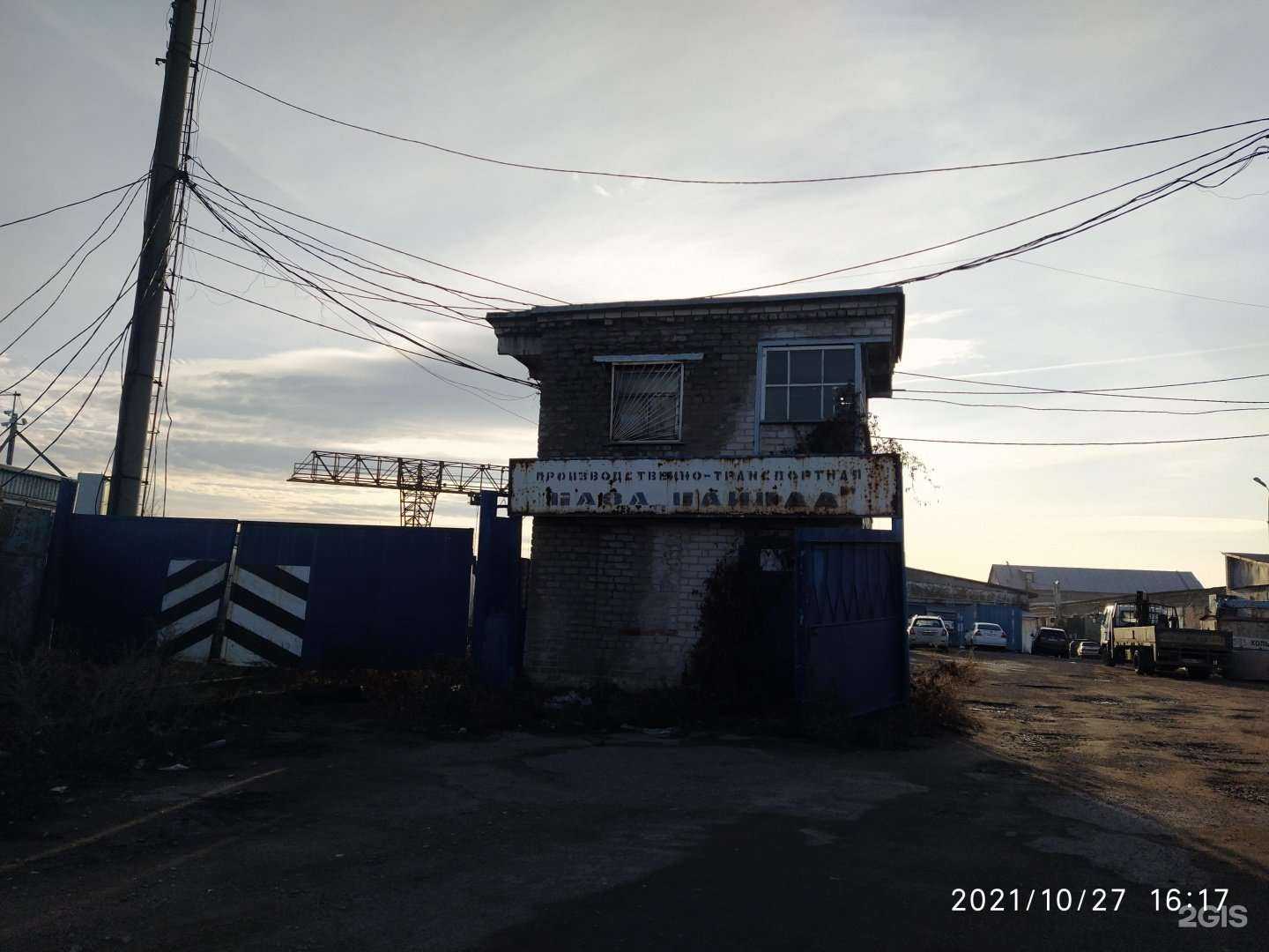 Отзывы на компанию Живое село №1 в г. Уфа c фото
