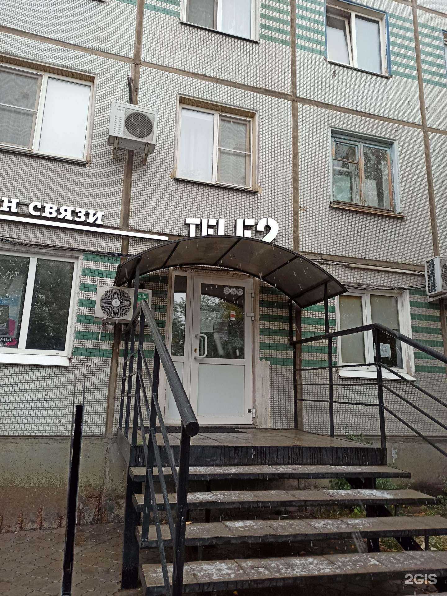 Отзывы на компанию t2 в г. Омск c фото