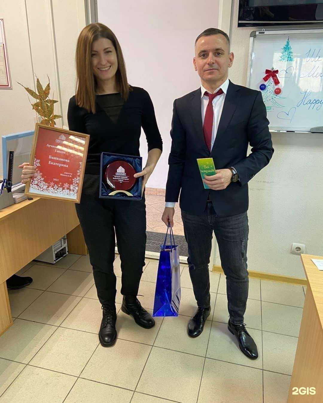 Отзывы на компанию Премьер недвижимость в Волгограде c фото