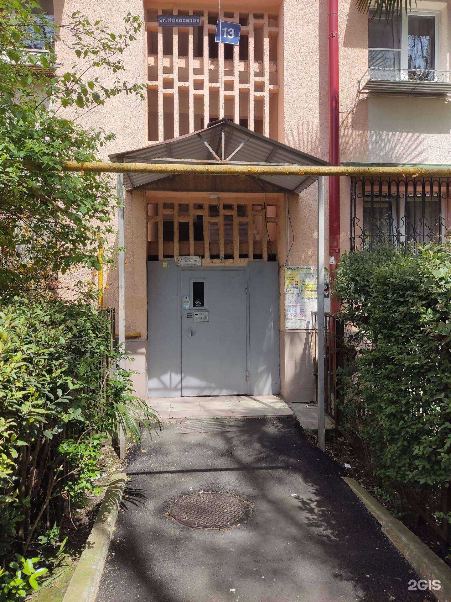 Отзывы на компанию Leto Promo Group в Сочи c фото - фотография 2 из 2