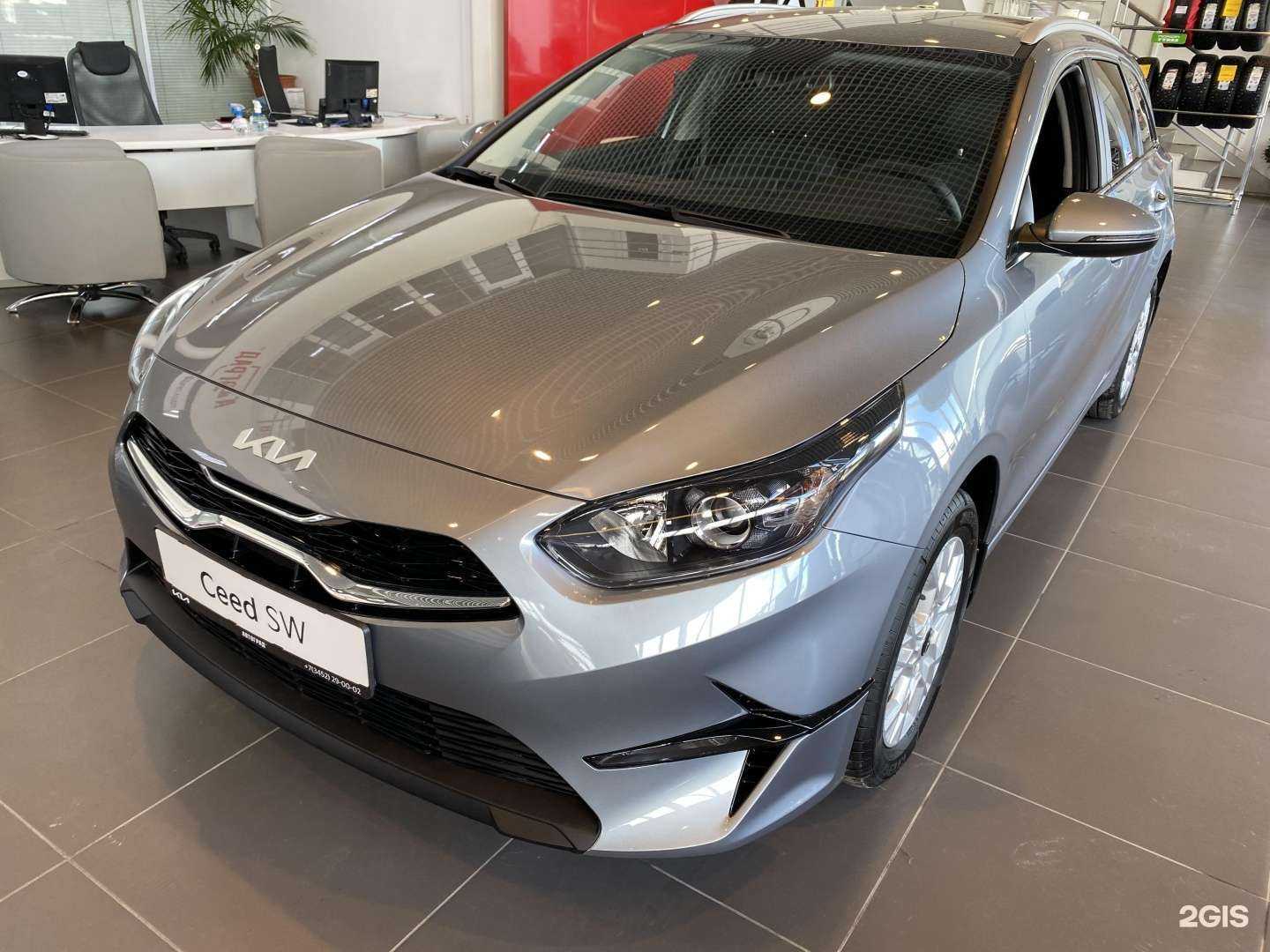 Отзывы на компанию Kia Автоград в Тюмени c фото