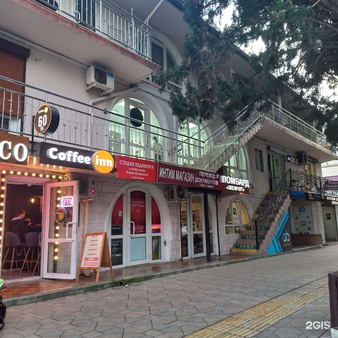 Отзывы на компанию Mariant в Сочи c фото - фотография 2 из 2