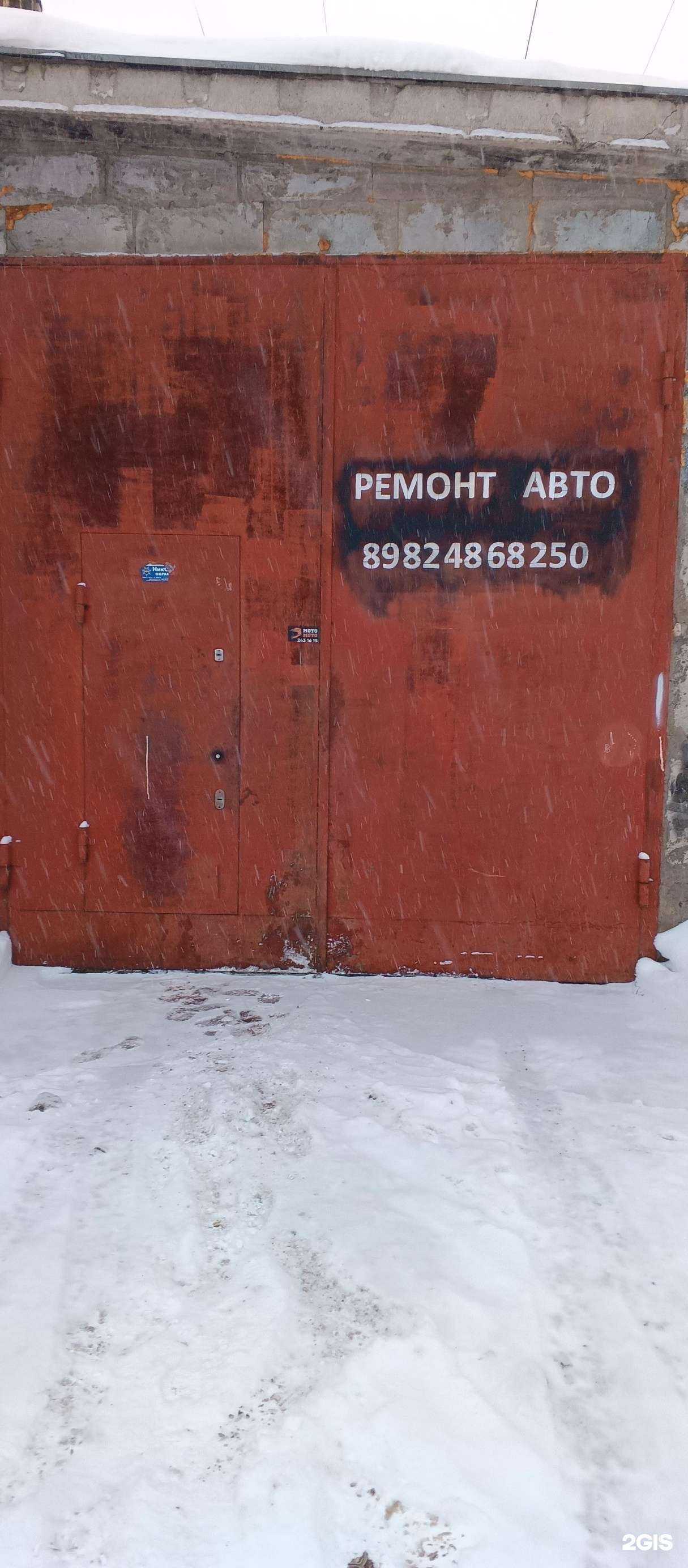 Отзывы на компанию Автосервис в Перми c фото