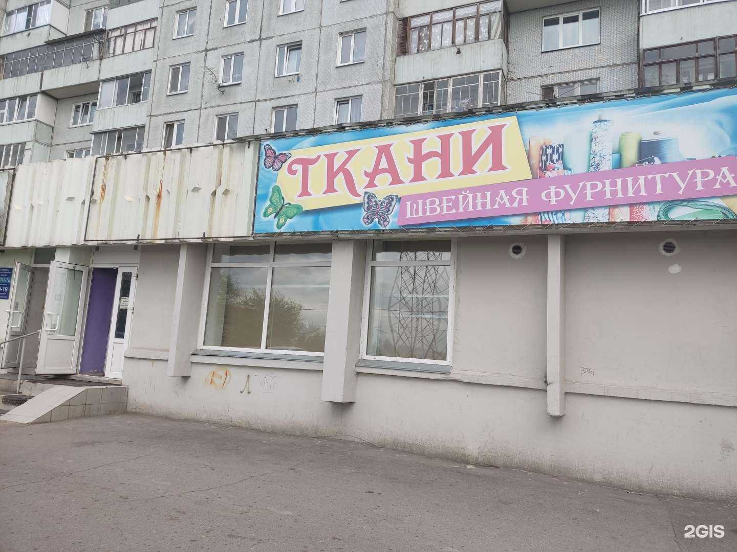 Отзывы на компанию Наталья в г. Красноярск c фото