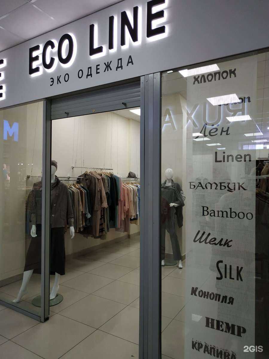 Отзывы на компанию Eco Line в Вологде c фото