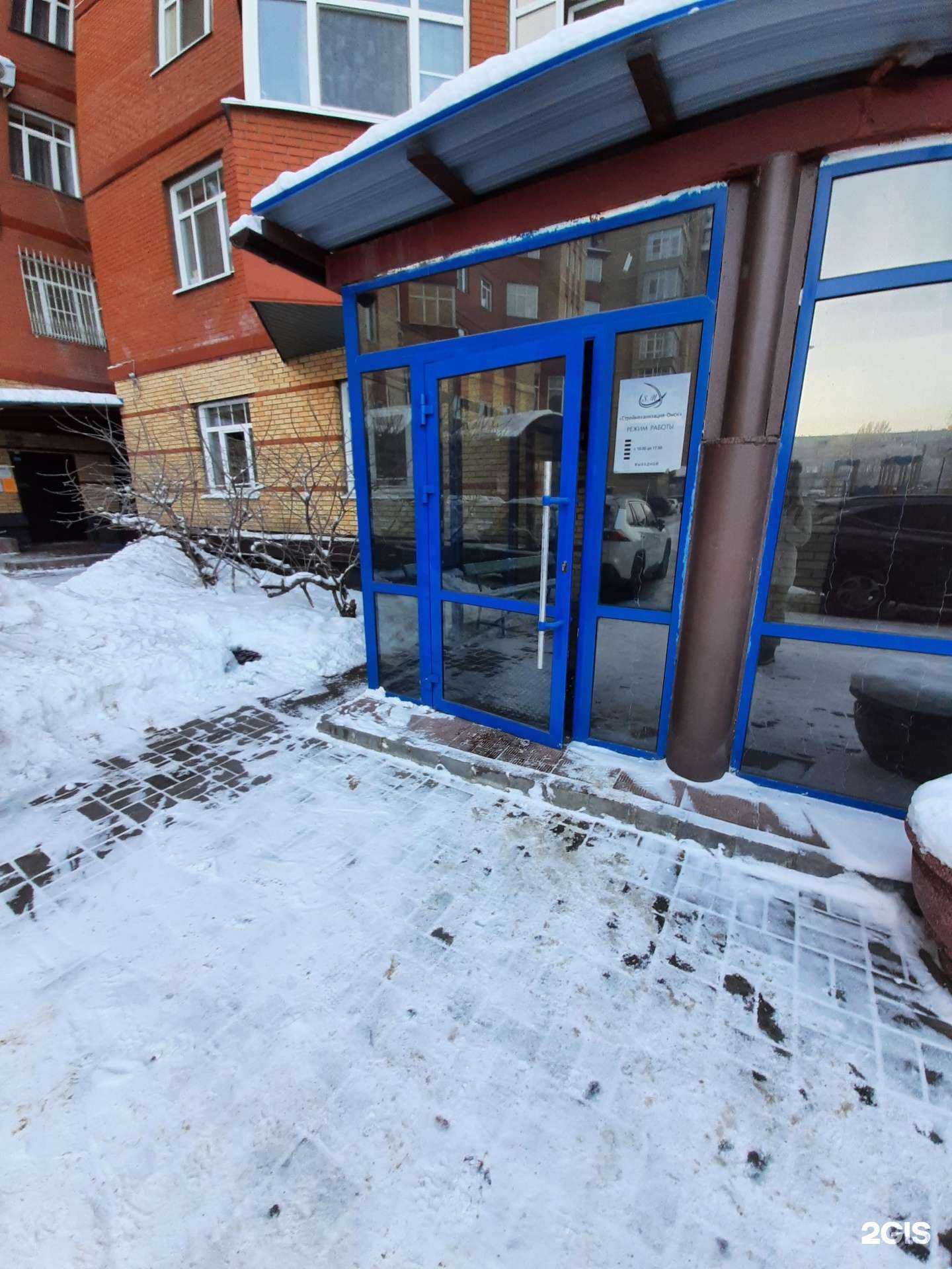 Отзывы на компанию Строймеханизация-Омск в Омске c фото