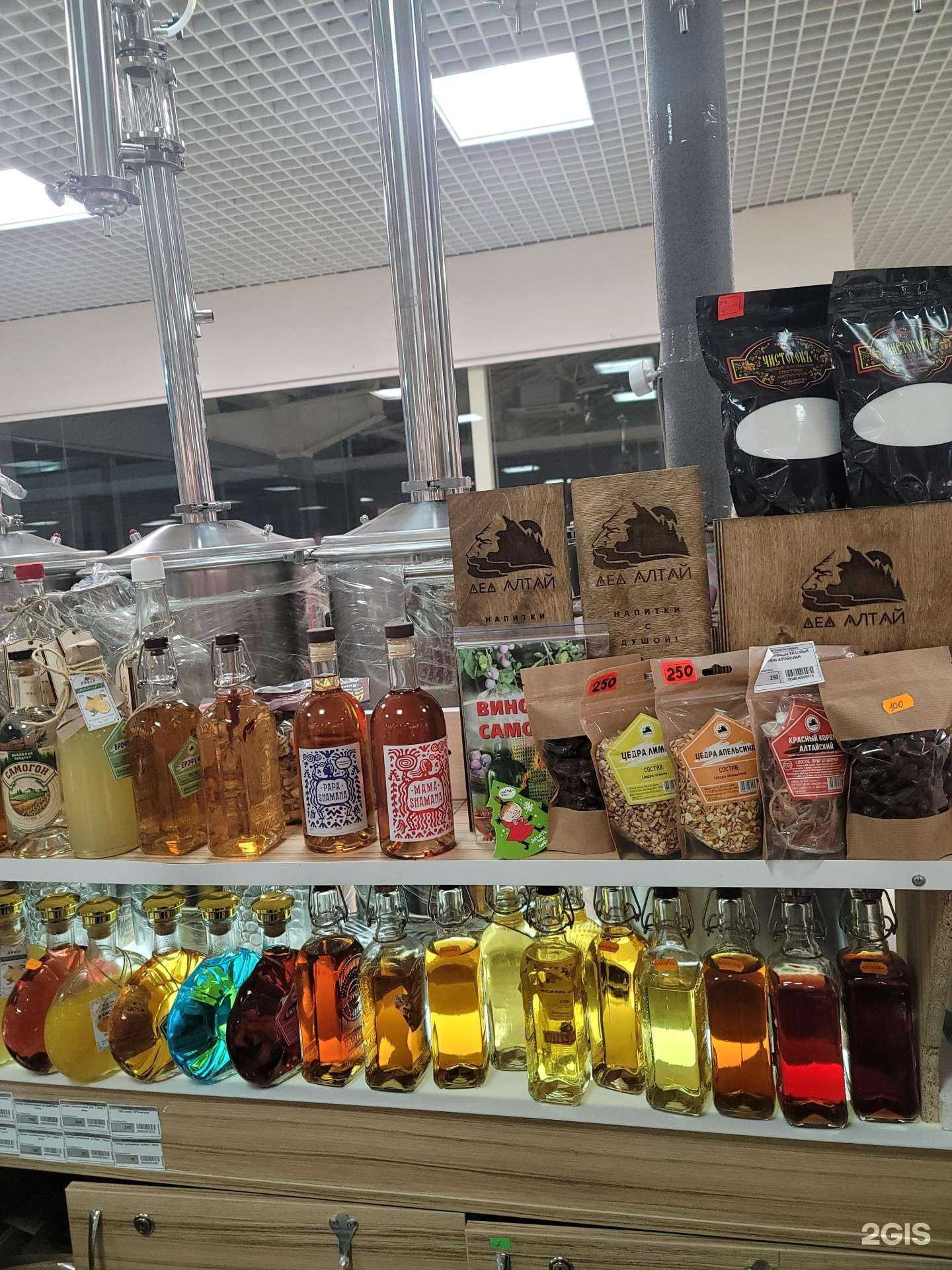 Отзывы на компанию Самовар в г. Энгельс c фото