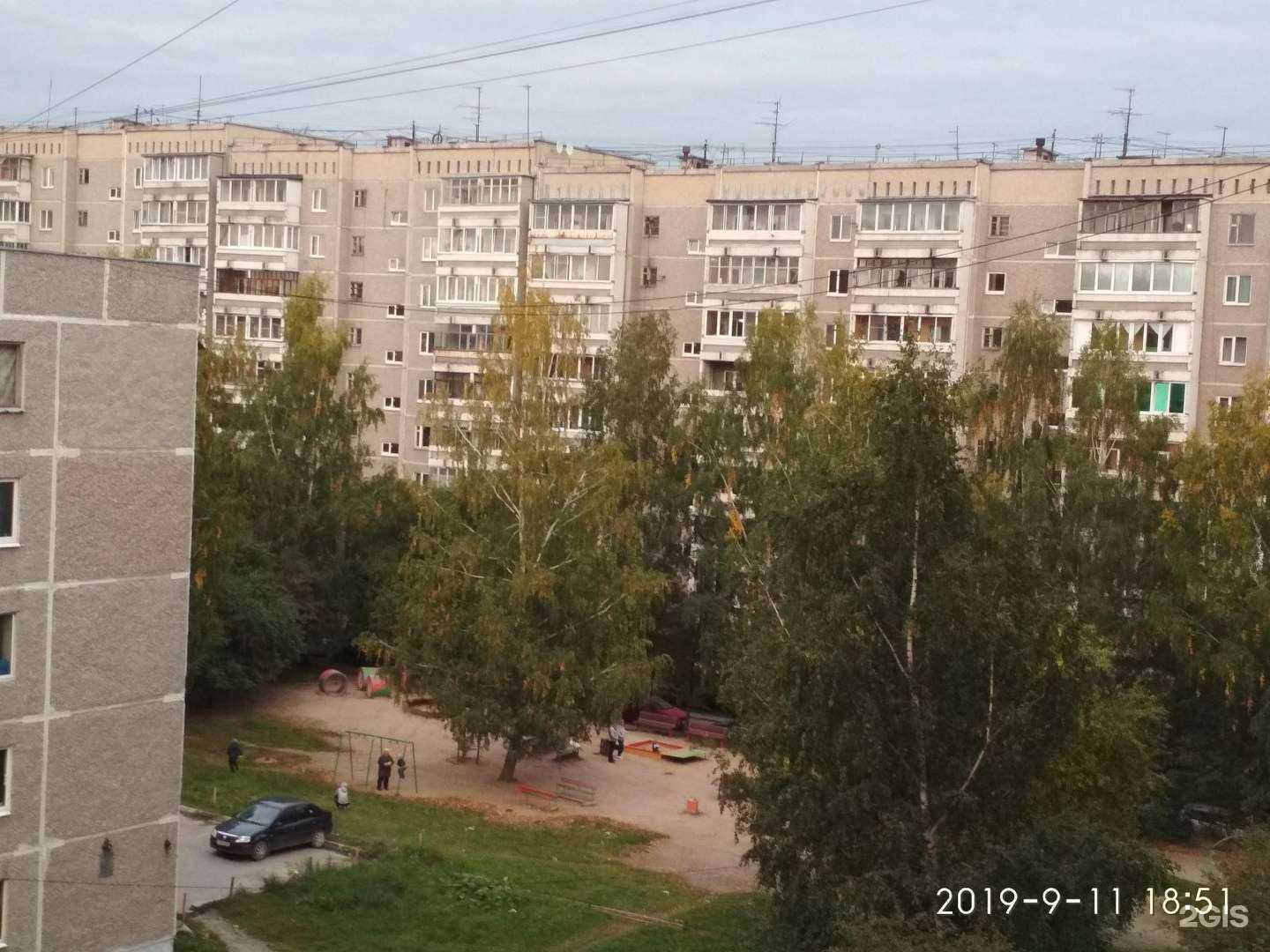 Отзывы на компанию Doner&kebab в Екатеринбурге c фото - фотография 2 из 2