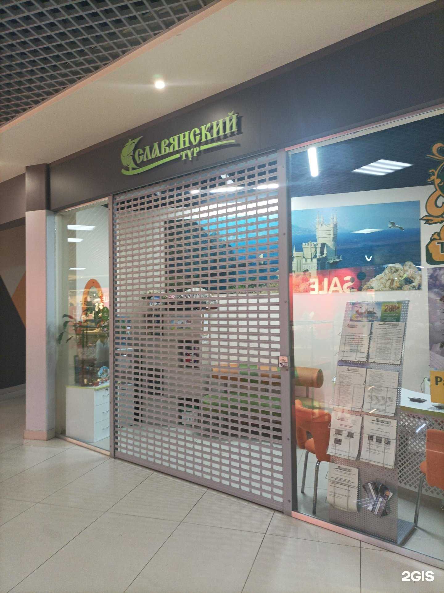 Отзывы на компанию Славянский тур в Пскове c фото