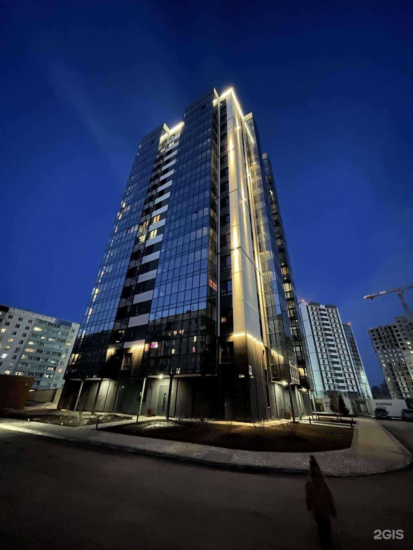 Отзывы на компанию Компания в Гамаке в Новосибирске c фото - фотография 2 из 2