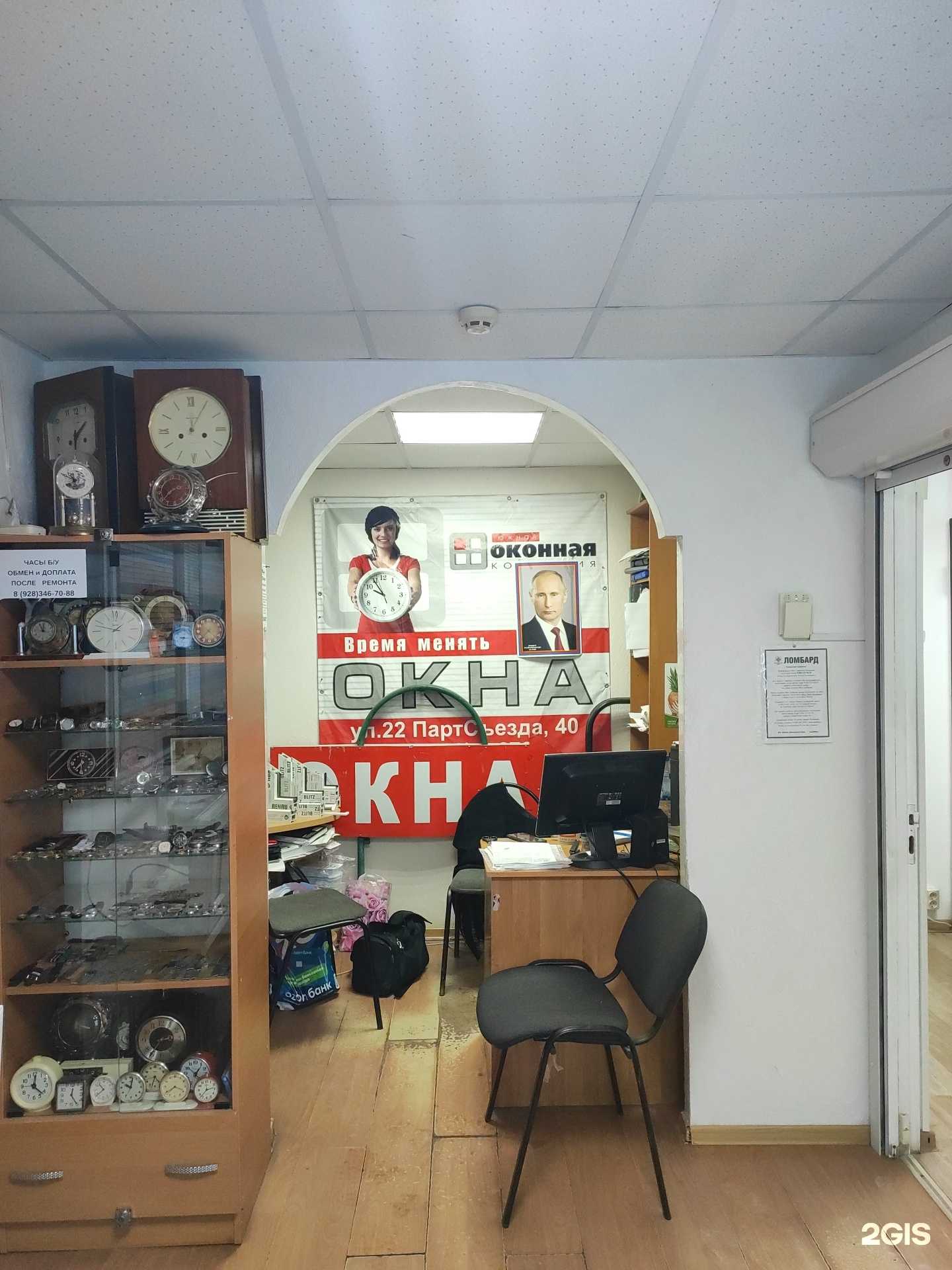 Отзывы на компанию Южная оконная компания в г. Минеральные Воды c фото