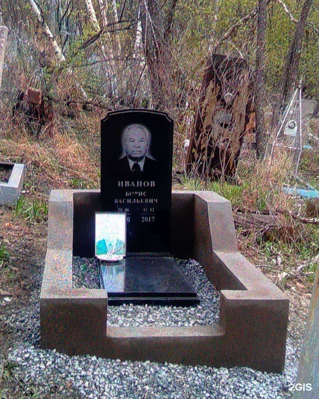 Отзывы на компанию Пантеон П в Артёме c фото