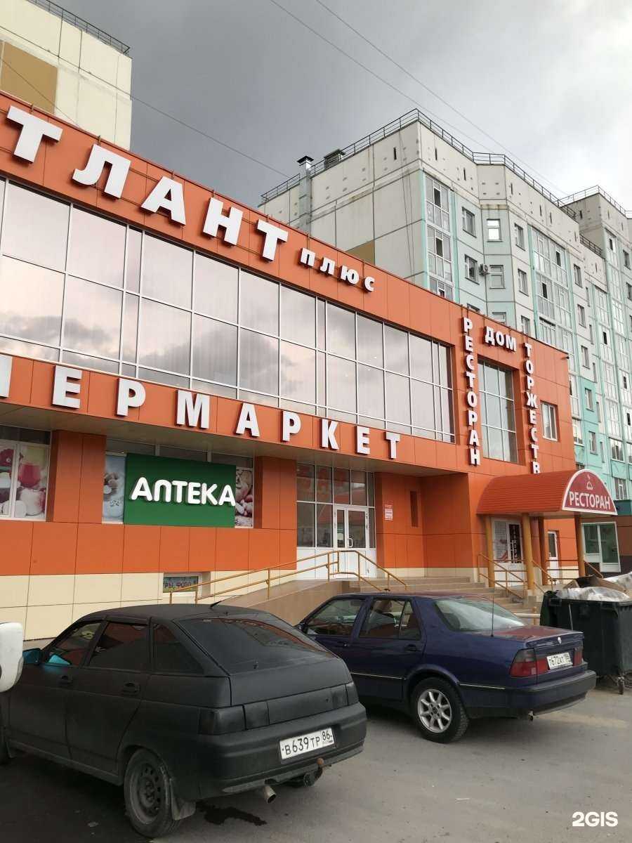 Отзывы на компанию Федерация тайского бокса ХМАО-Югры в Нижневартовске c фото - фотография 2 из 2