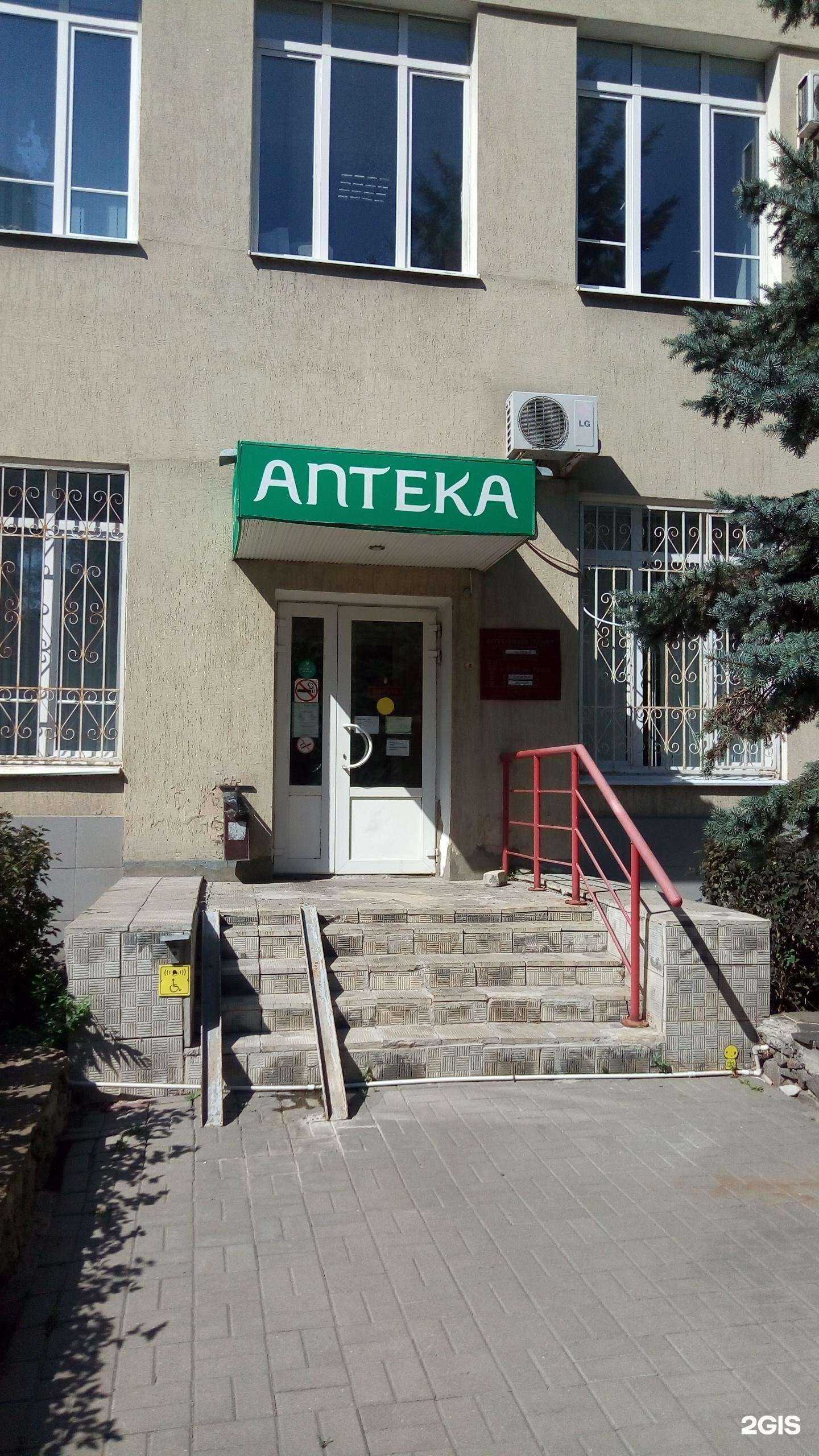 Отзывы на компанию РЖД-медицина в Воронеже c фото