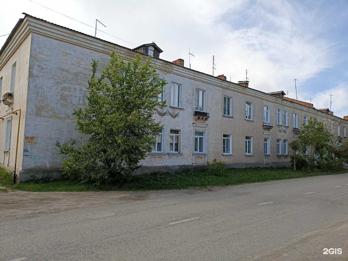 Отзывы на компанию Мосфарм в Копейске c фото - фотография 2 из 2