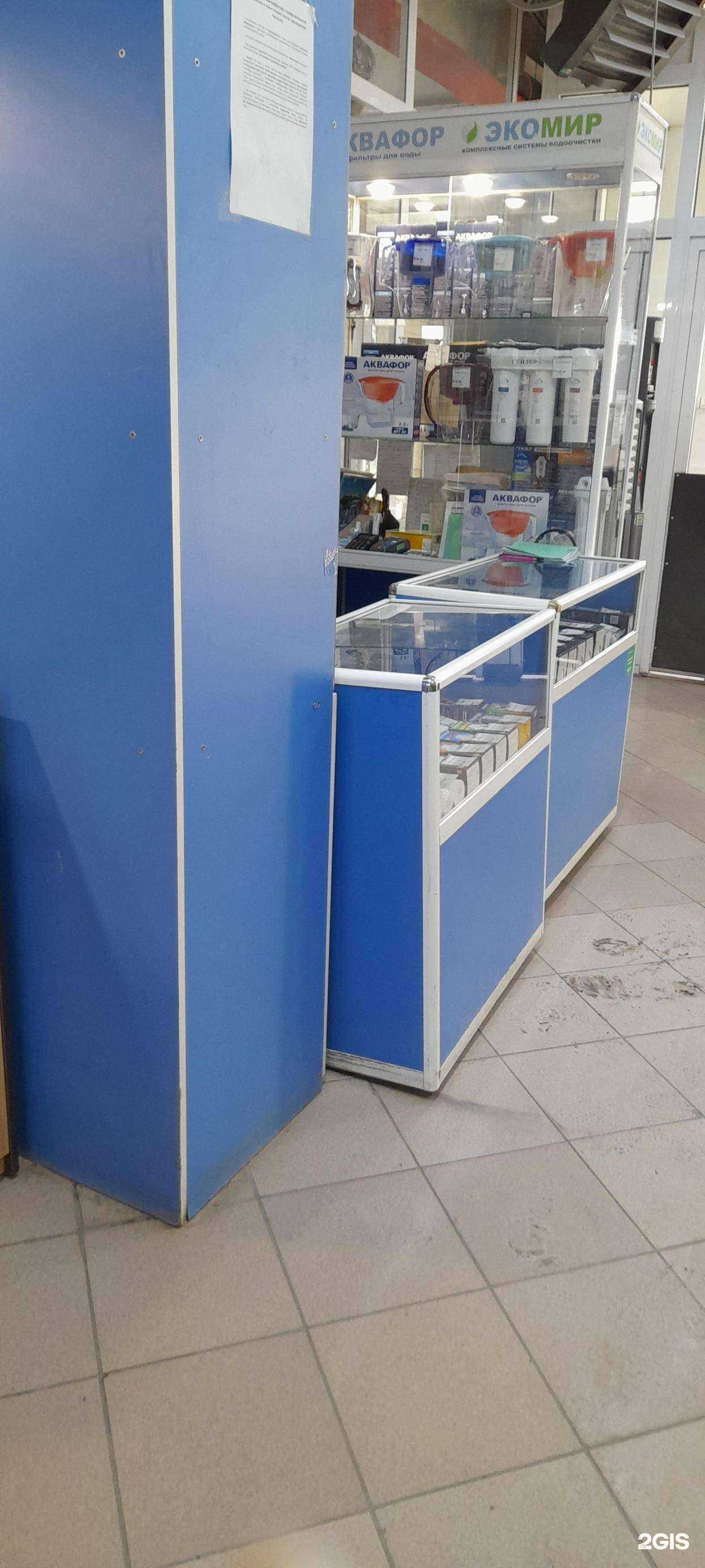 Отзывы на компанию Экомир в Кургане c фото