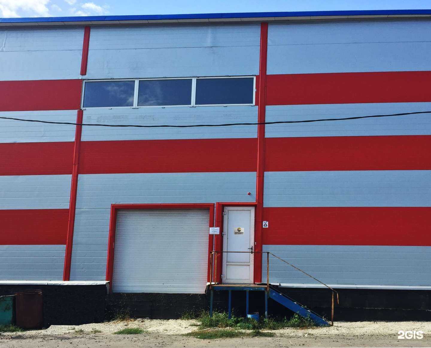 Отзывы на компанию Арикон в Ростове-на-Дону c фото