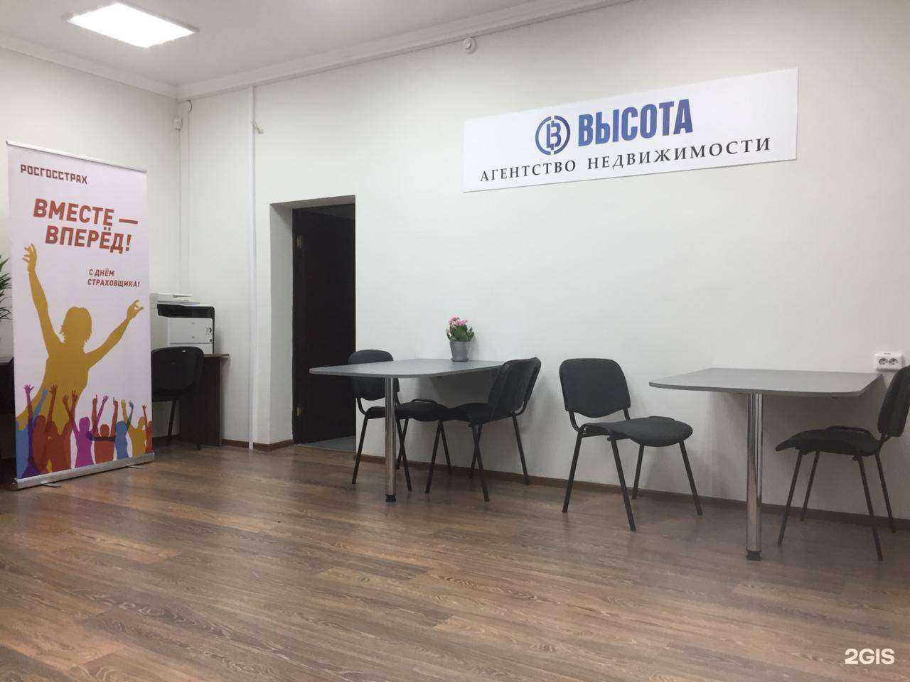 Отзывы на компанию Высота в г. Калининград c фото