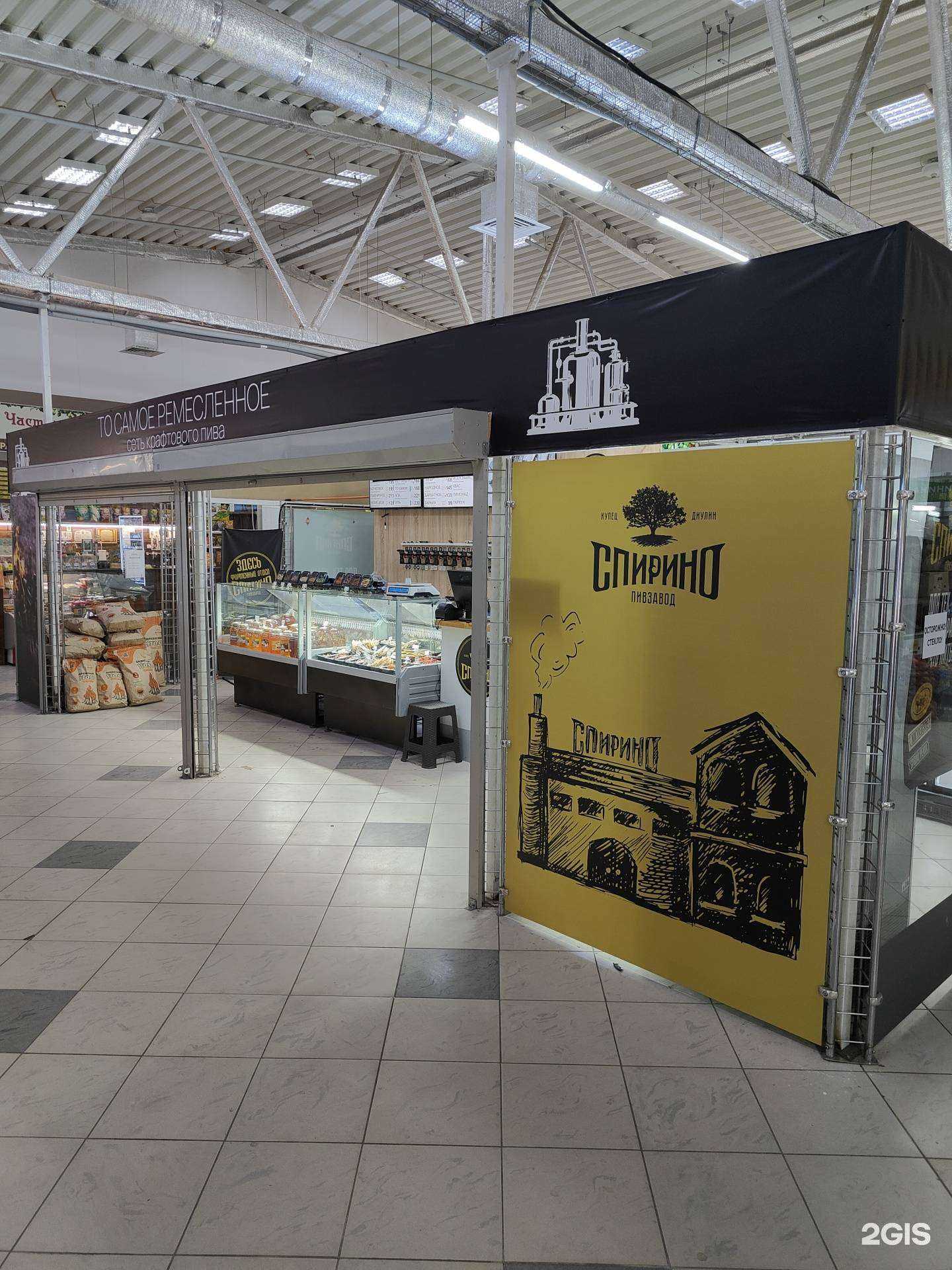 Отзывы на компанию Спирино в г. Новосибирск c фото