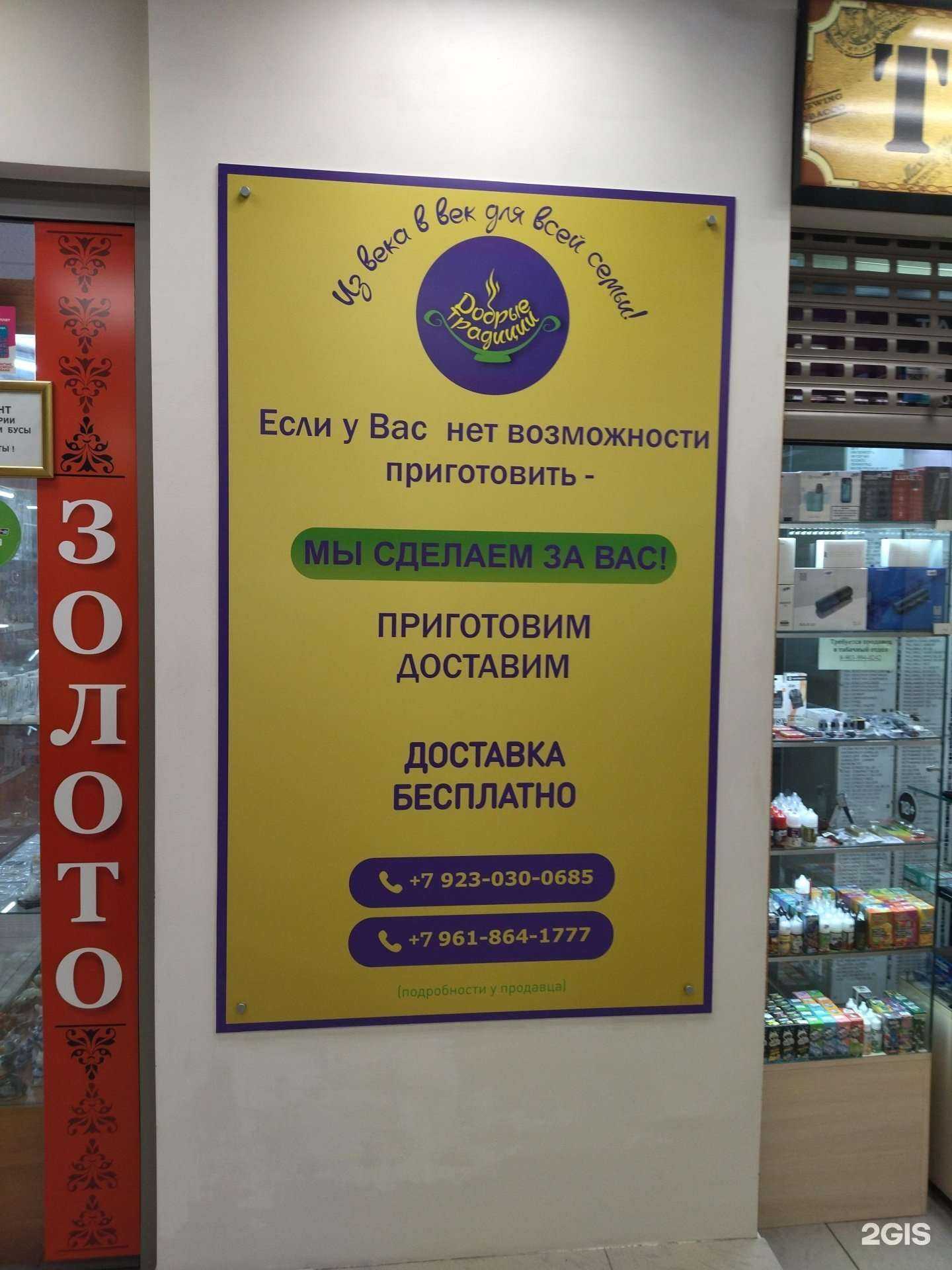 Отзывы на компанию Добрый год в Новокузнецке c фото