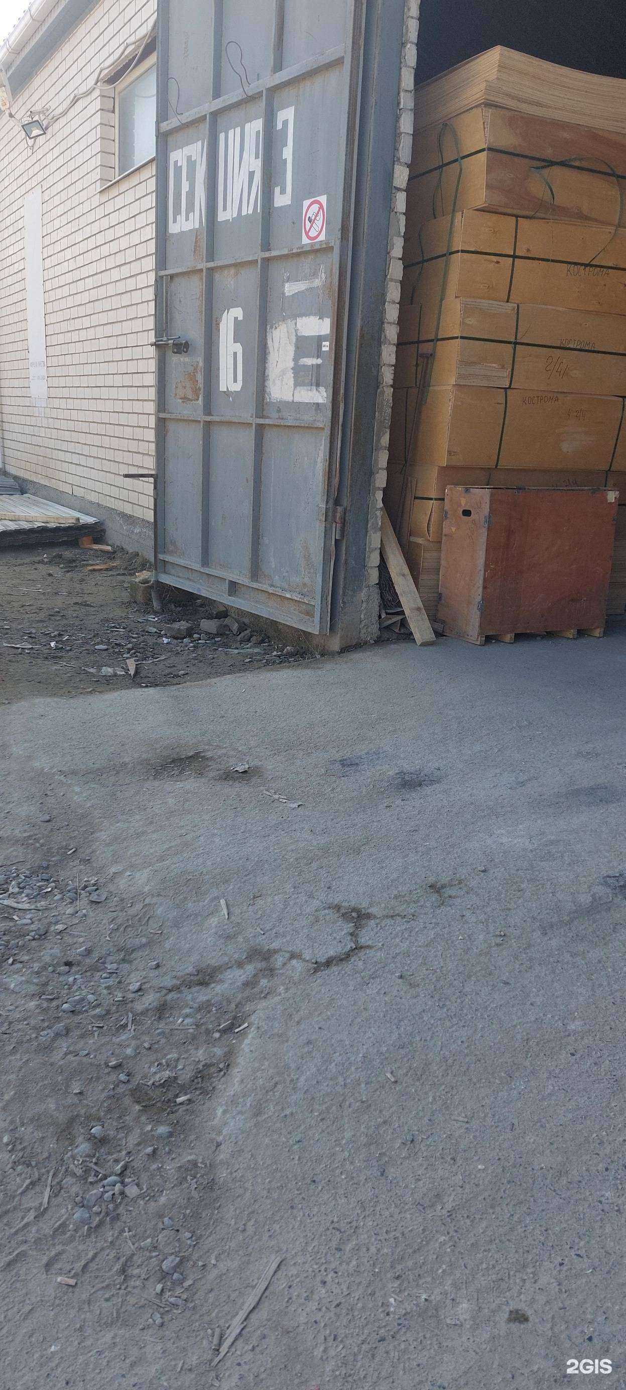 Отзывы на компанию Нвс в г. Ставрополь c фото