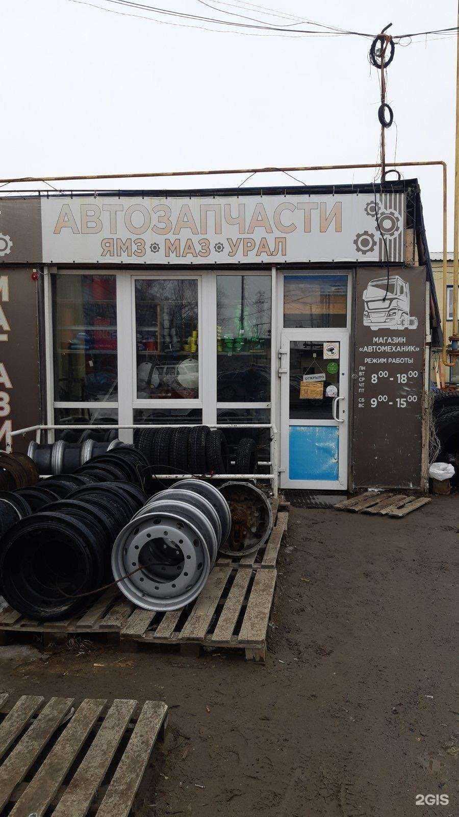 Отзывы на компанию Автомеханик в Нефтеюганске c фото