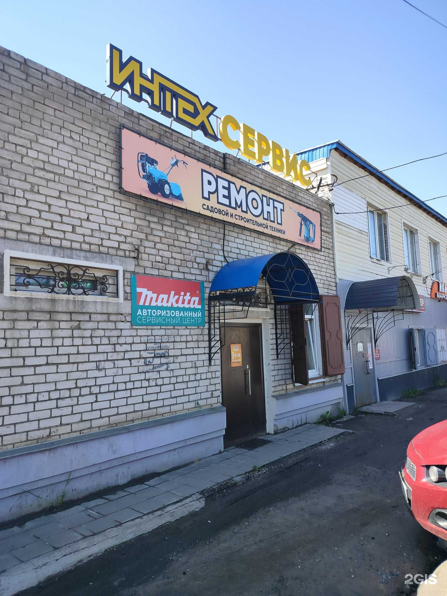 Отзывы на компанию Интех сервис в Костроме c фото