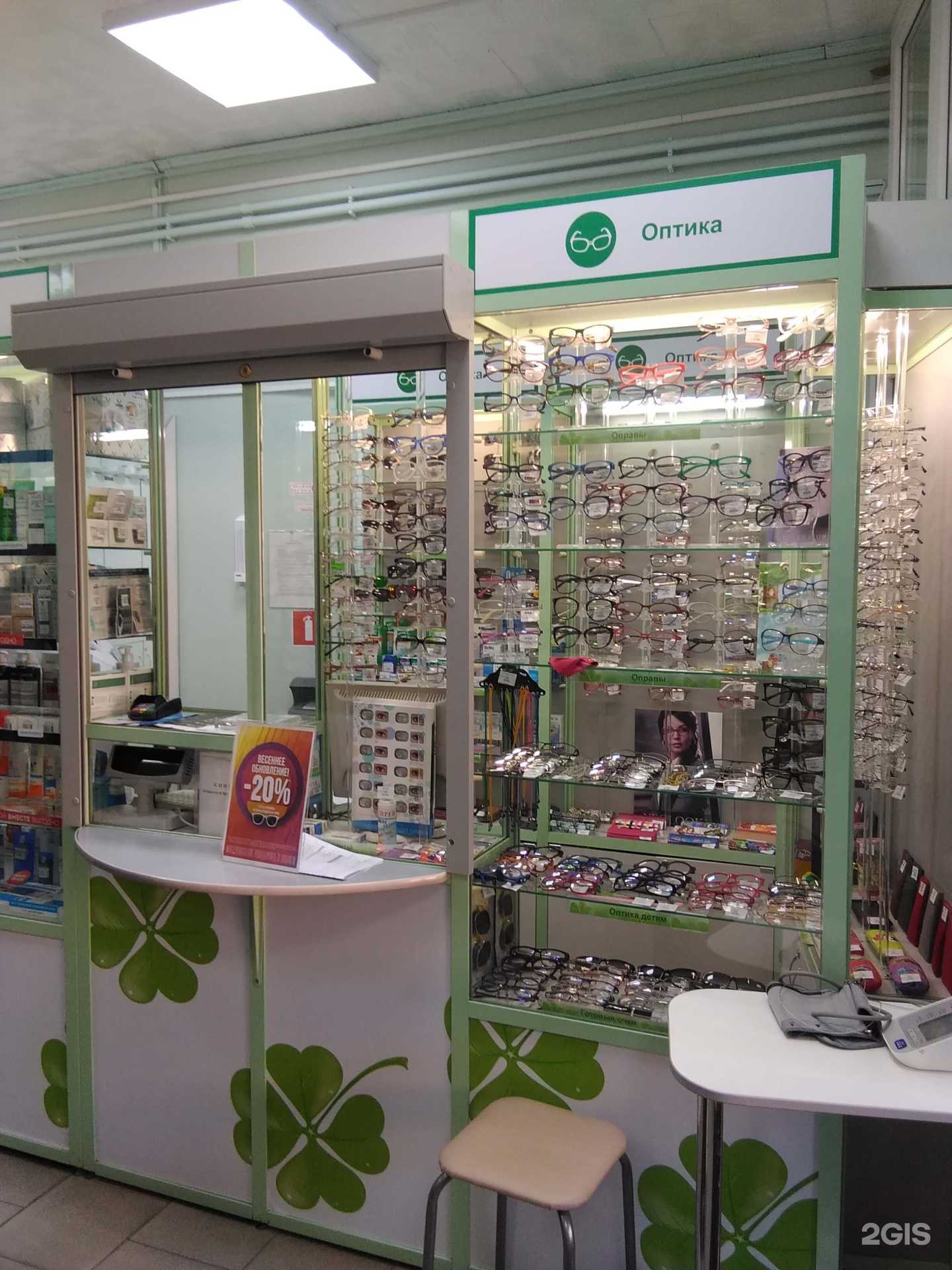 Отзывы на компанию ЛекОптТорг в Гатчине c фото