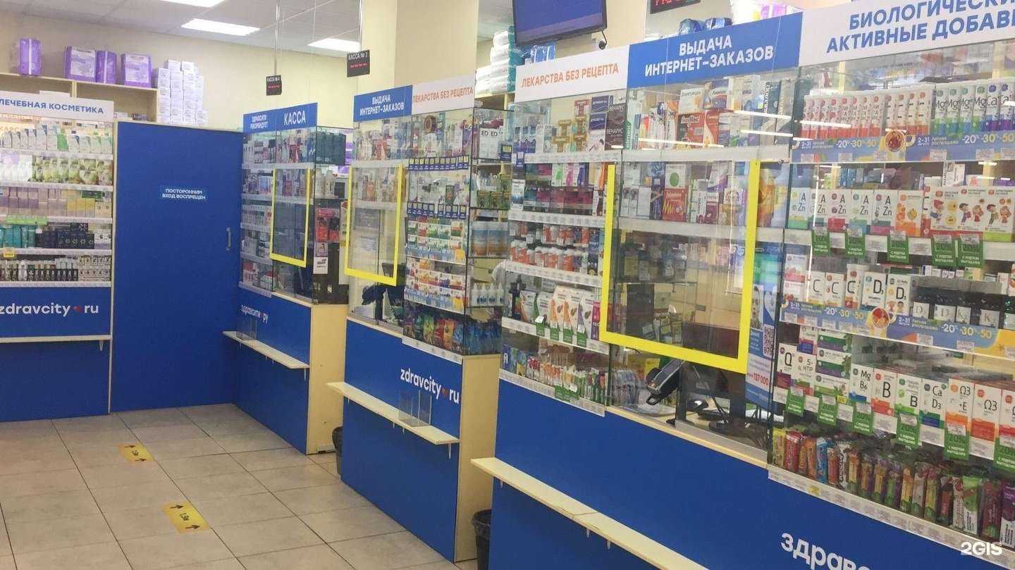 Отзывы на компанию Здрaвсити в Люберцах c фото