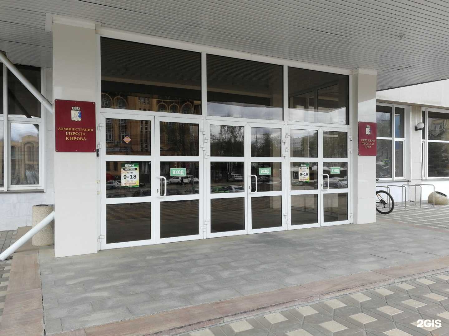 Отзывы на компанию Ёлки Green в Кирове c фото