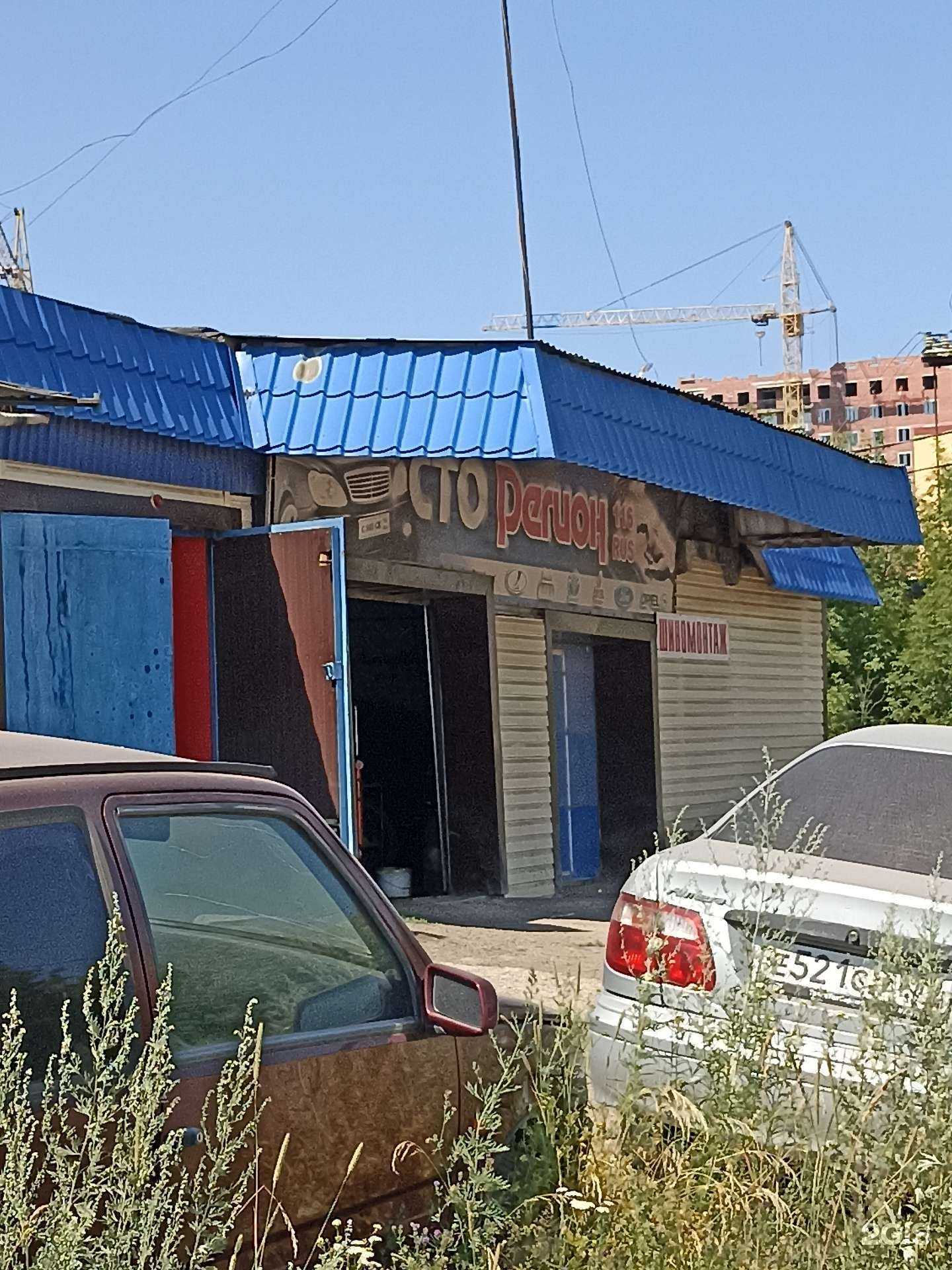 Отзывы на компанию Регион 116 rus в Альметьевске c фото