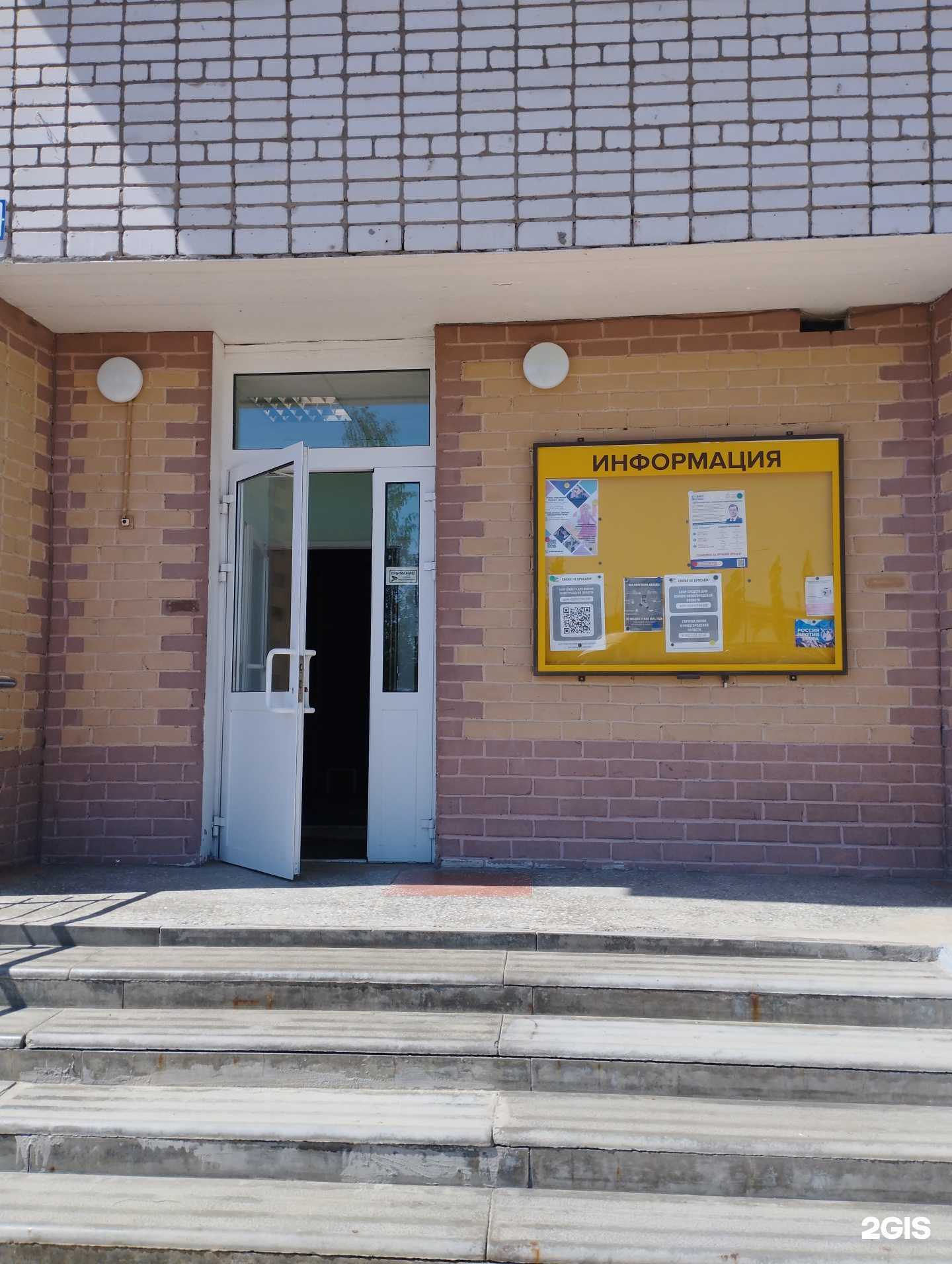 Отзывы на компанию Sova Danse Tsk Expromt в Нижнем Новгороде c фото