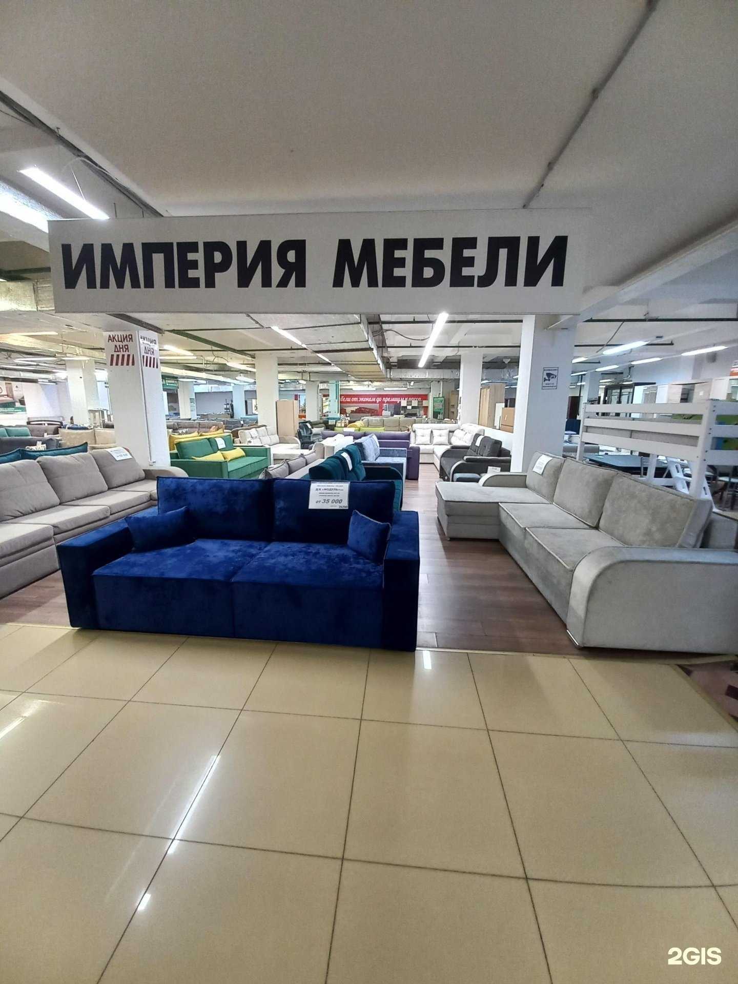 Отзывы на компанию Империя мебели в Тольятти c фото