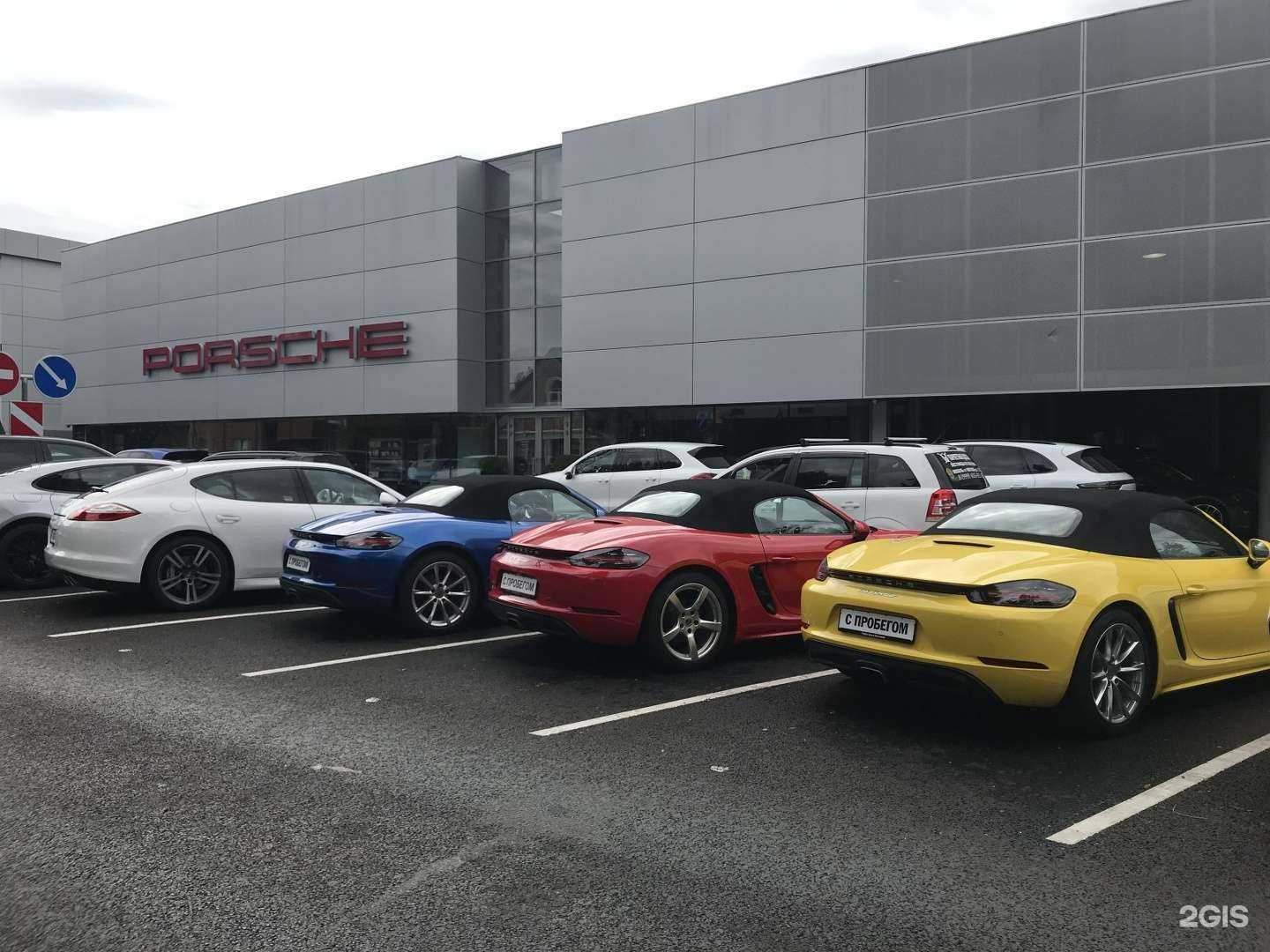Отзывы на компанию Porsche Центр Краснодар в г. Краснодар c фото