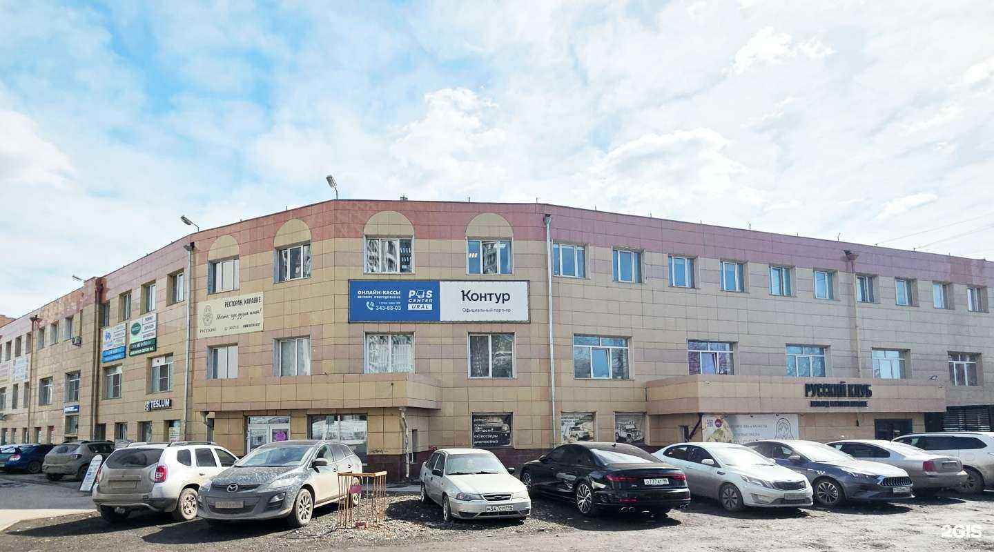 Отзывы на компанию РусСайт в г. Екатеринбург c фото