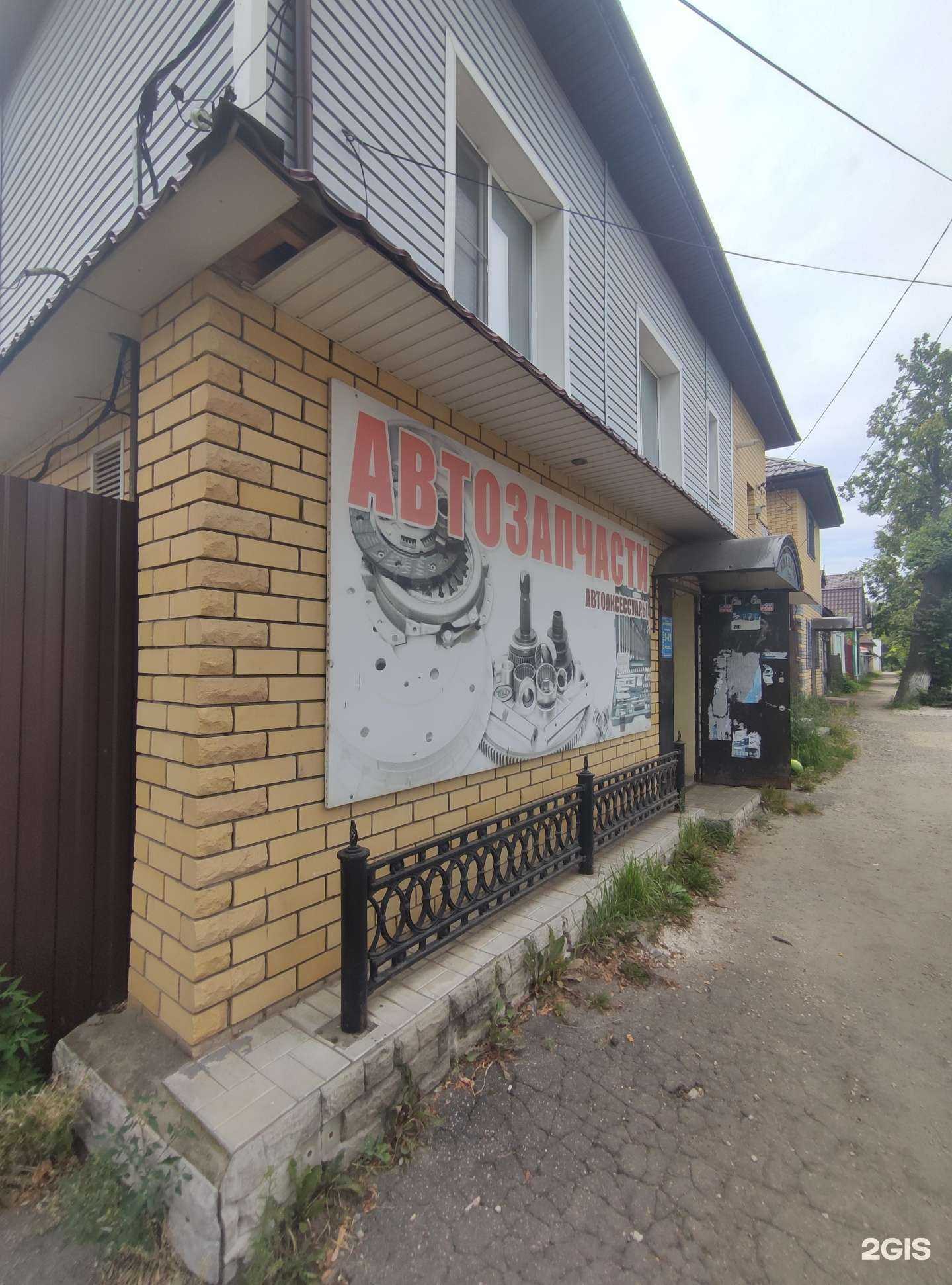 Отзывы на компанию Клаксон в Коврове c фото - фотография 2 из 2