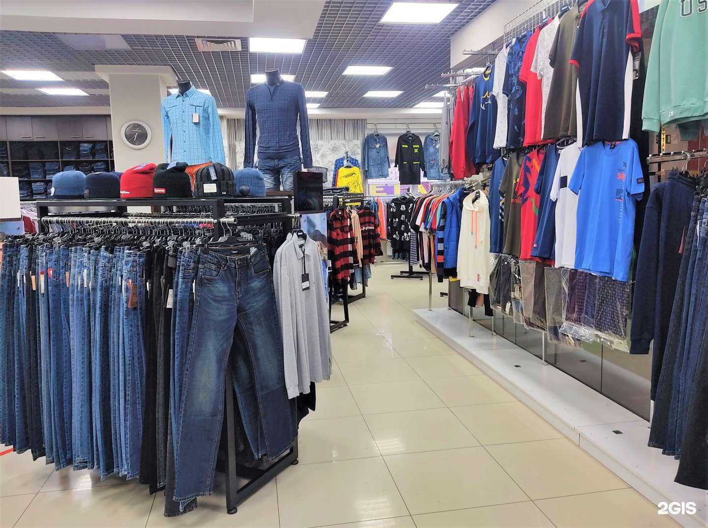 Отзывы на компанию Магазин джинсовой одежды в г. Сургут c фото