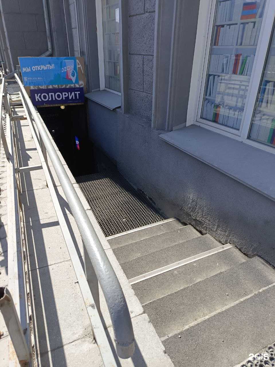 Отзывы на компанию Мастерская по изготовлению ключей и заточке инструментов в г. Новосибирск c фото