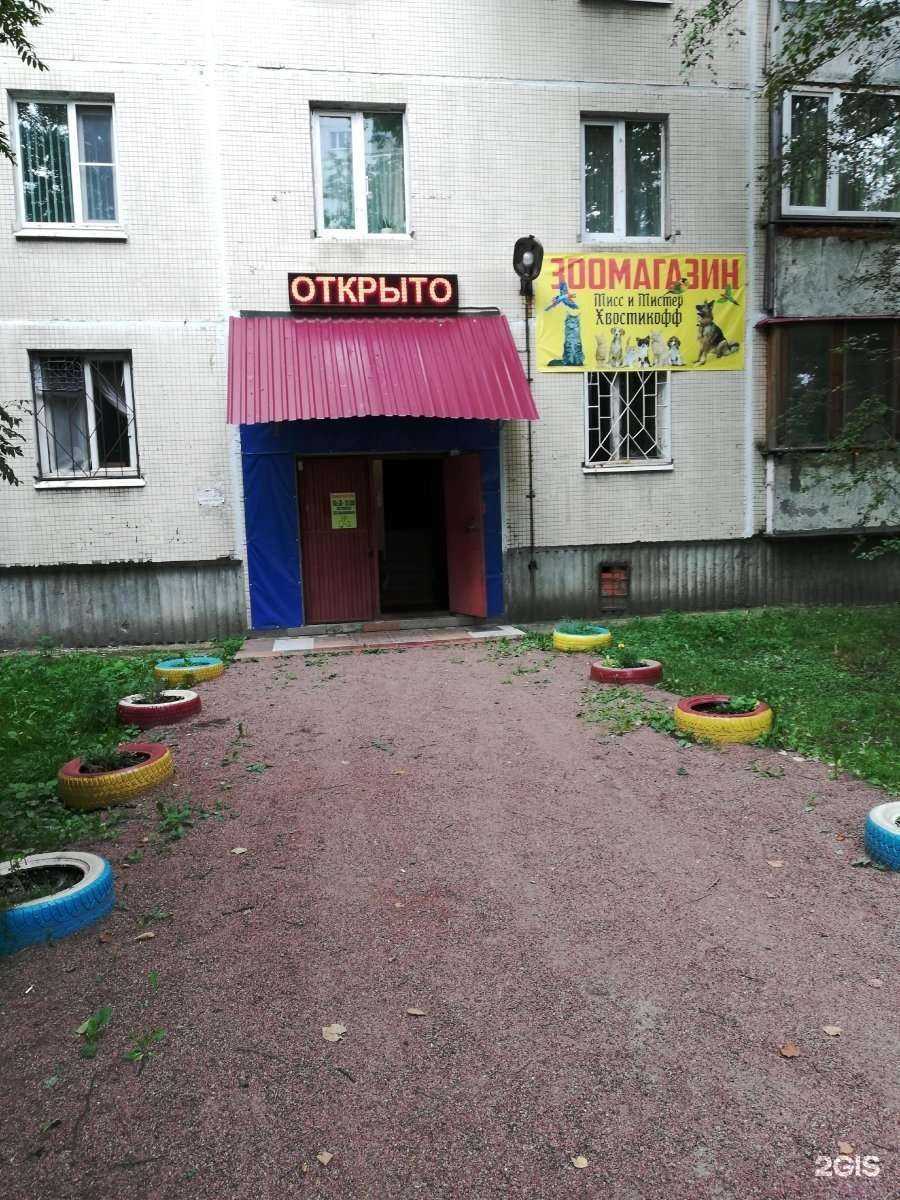 Отзывы на компанию Лотос в Всеволожске c фото - фотография 2 из 2