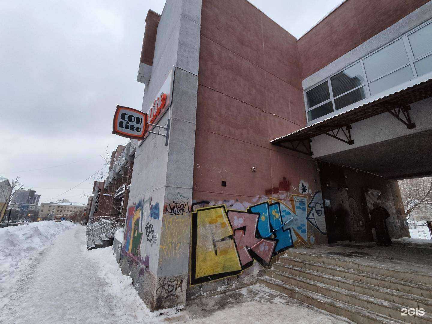 Отзывы на компанию Авантюра в Екатеринбурге c фото - фотография 2 из 2