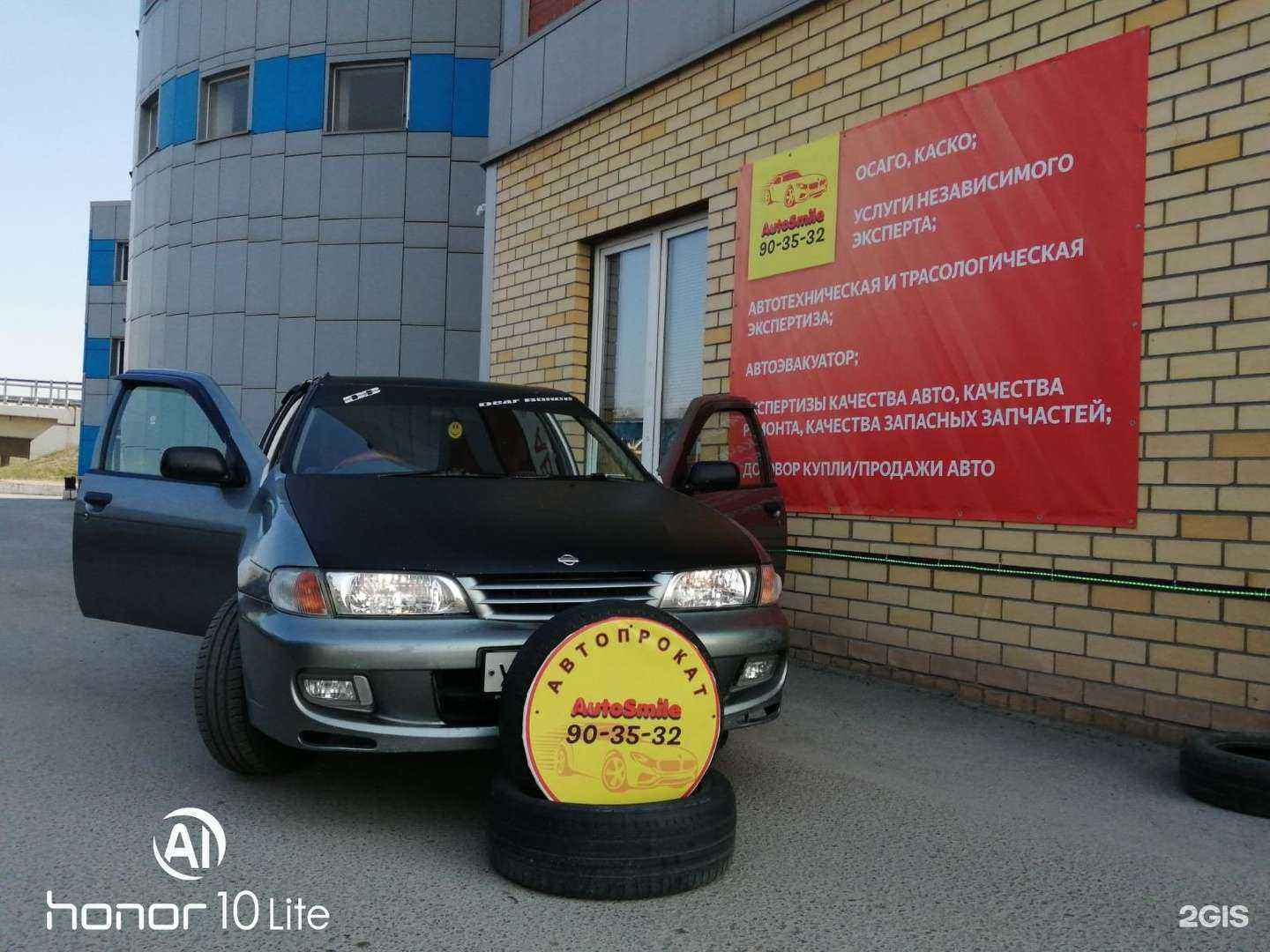 Отзывы на компанию AutoSmile в Тюмени c фото