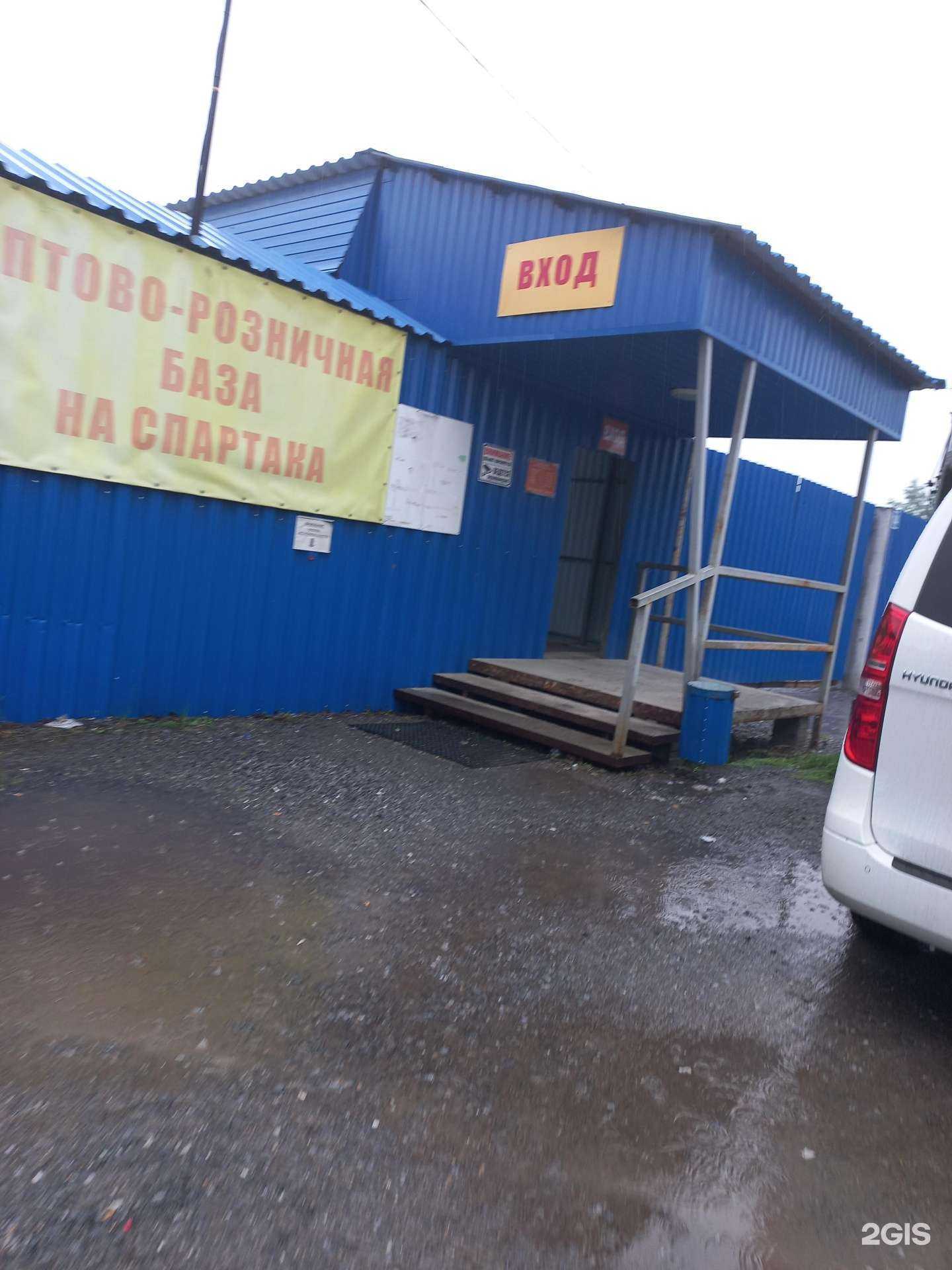 Отзывы на компанию Рыбный магазин на Спартака в г. Кемерово c фото