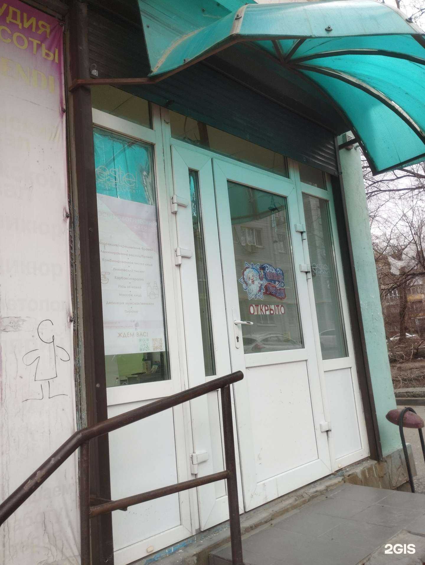 Отзывы на компанию Happy lady в г. Ростов-на-Дону c фото